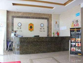 Super 8 by Wyndham Ordos KangBaShi Bo Yu