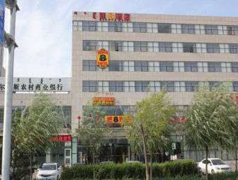 Super 8 by Wyndham Ordos KangBaShi Bo Yu