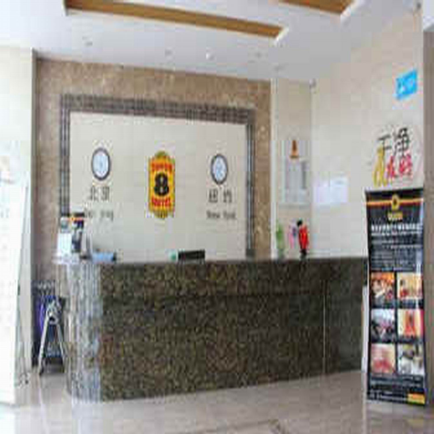 Super 8 by Wyndham Ordos KangBaShi Bo Yu