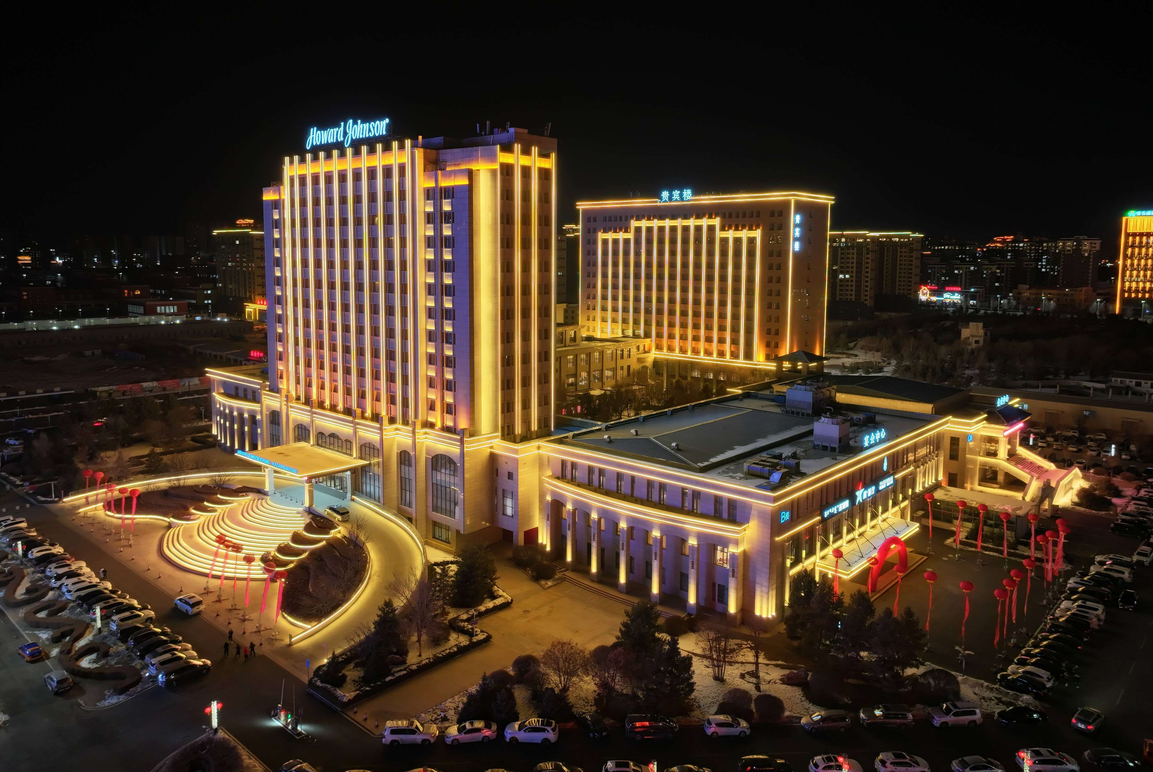 Howard Johnson by Wyndham Domando Plaza Wulanchabu