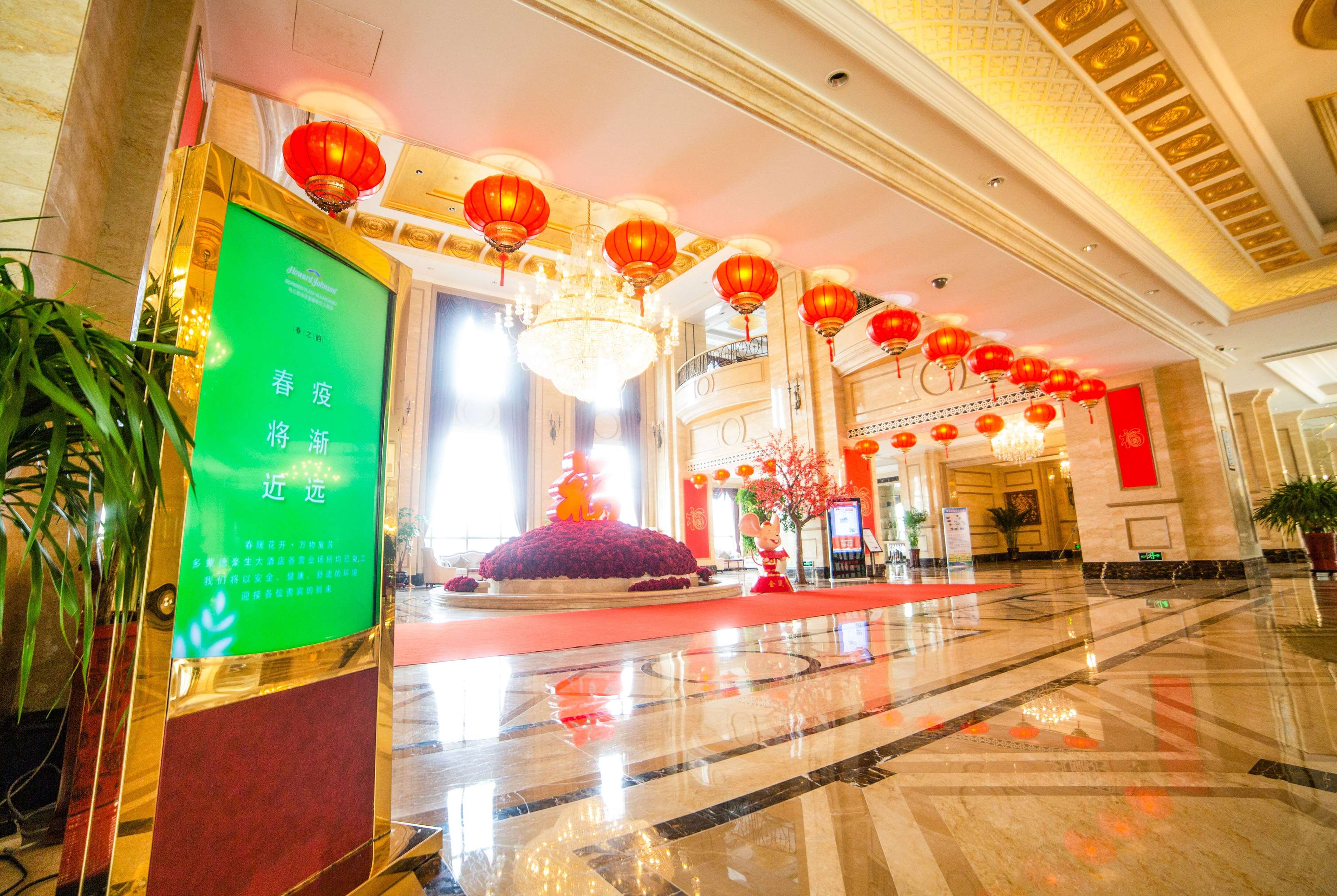 Howard Johnson by Wyndham Domando Plaza Wulanchabu