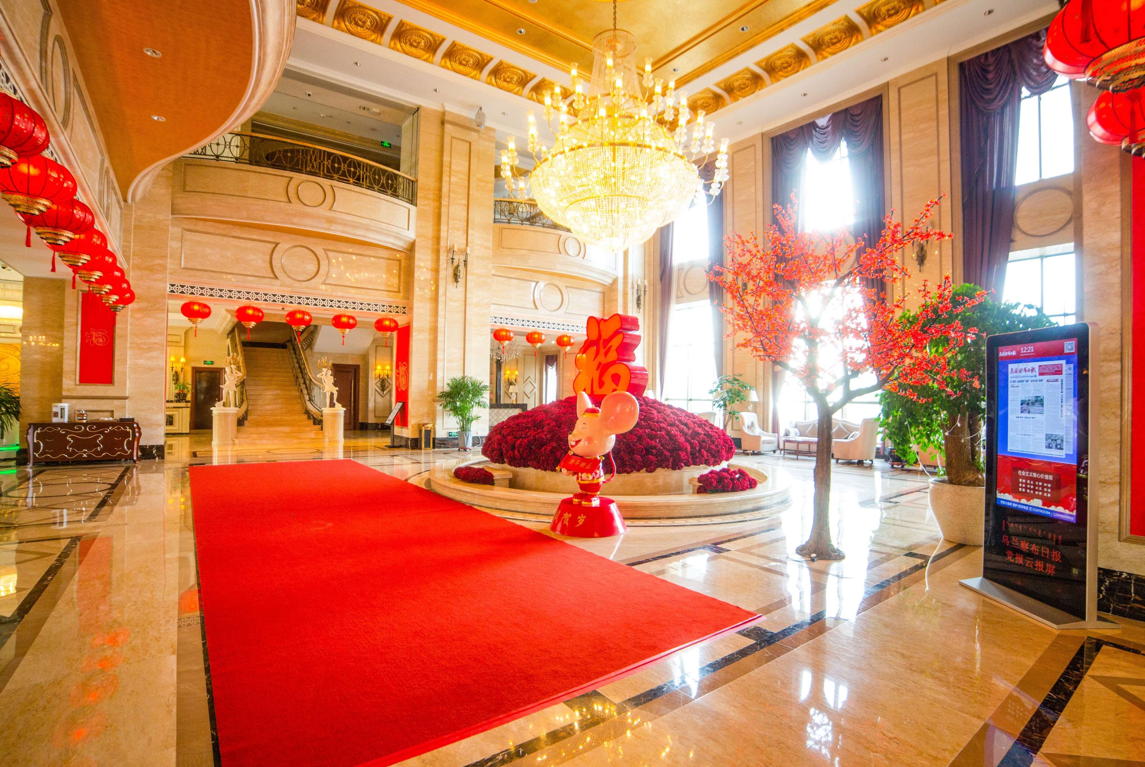 Howard Johnson by Wyndham Domando Plaza Wulanchabu