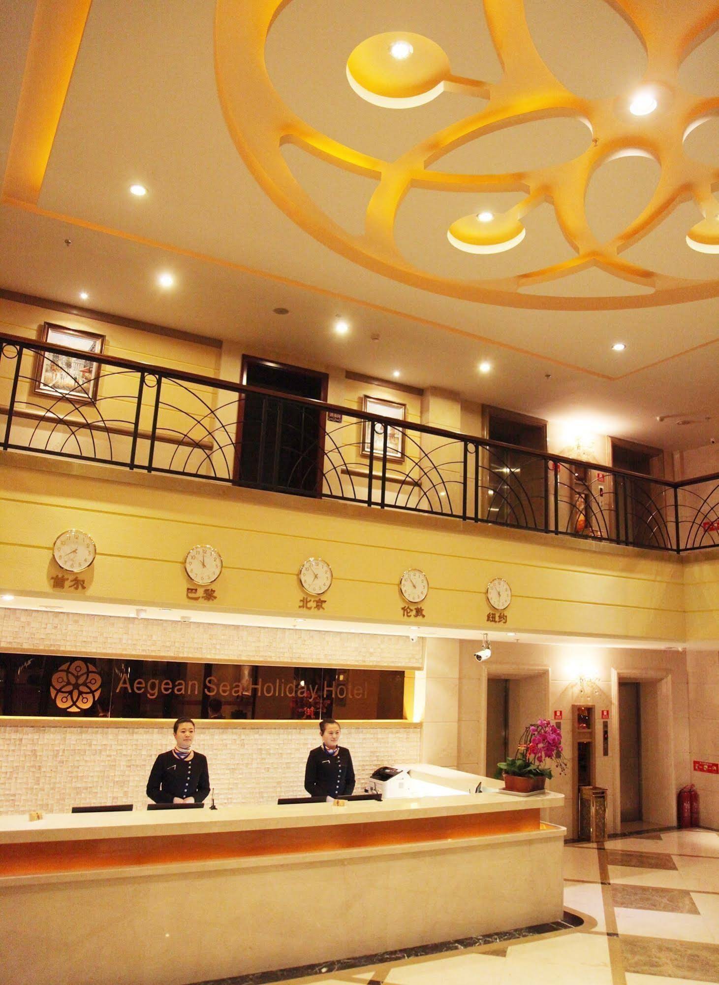 Aiqinwan Holiday Hotel