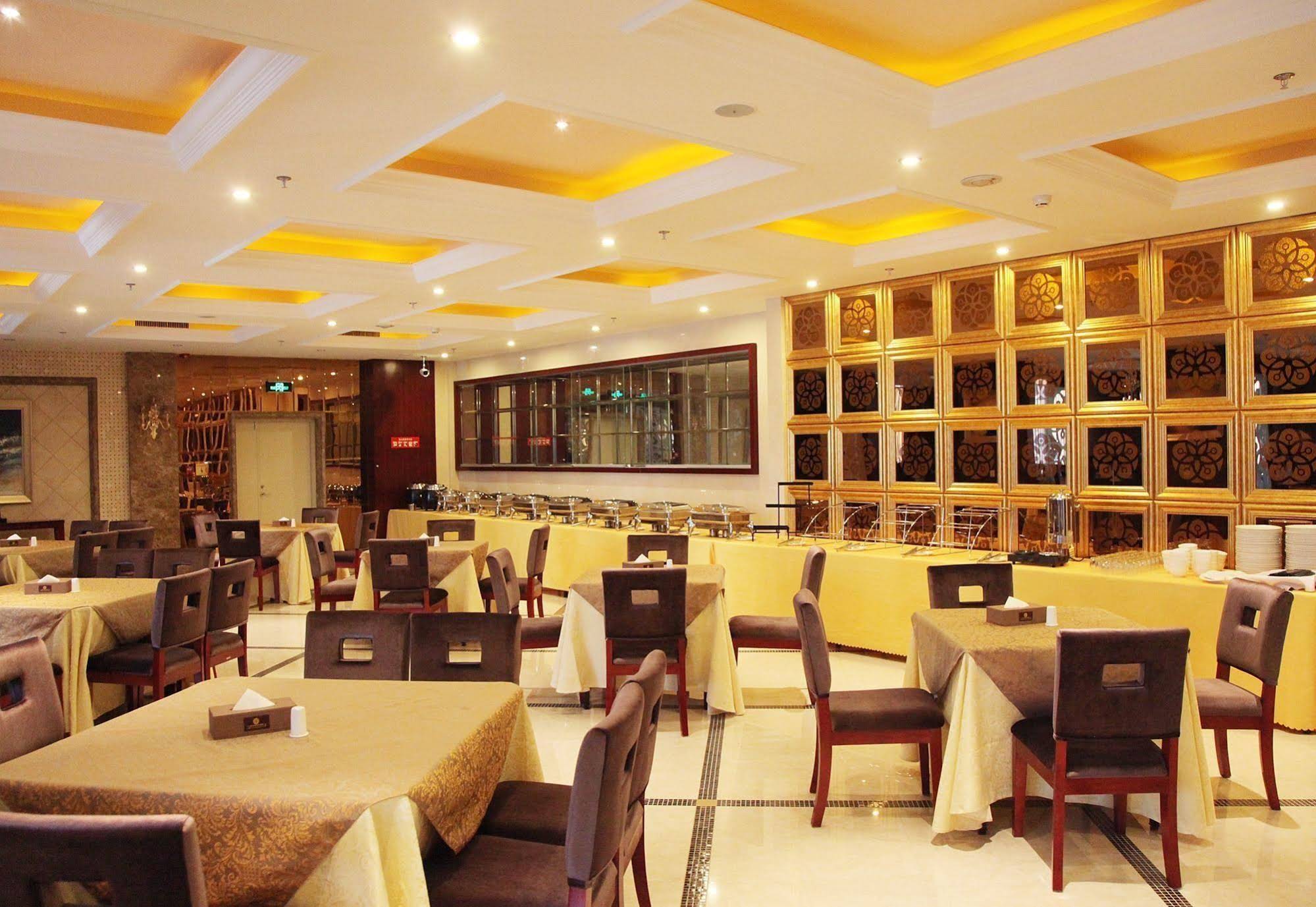 Aiqinwan Holiday Hotel