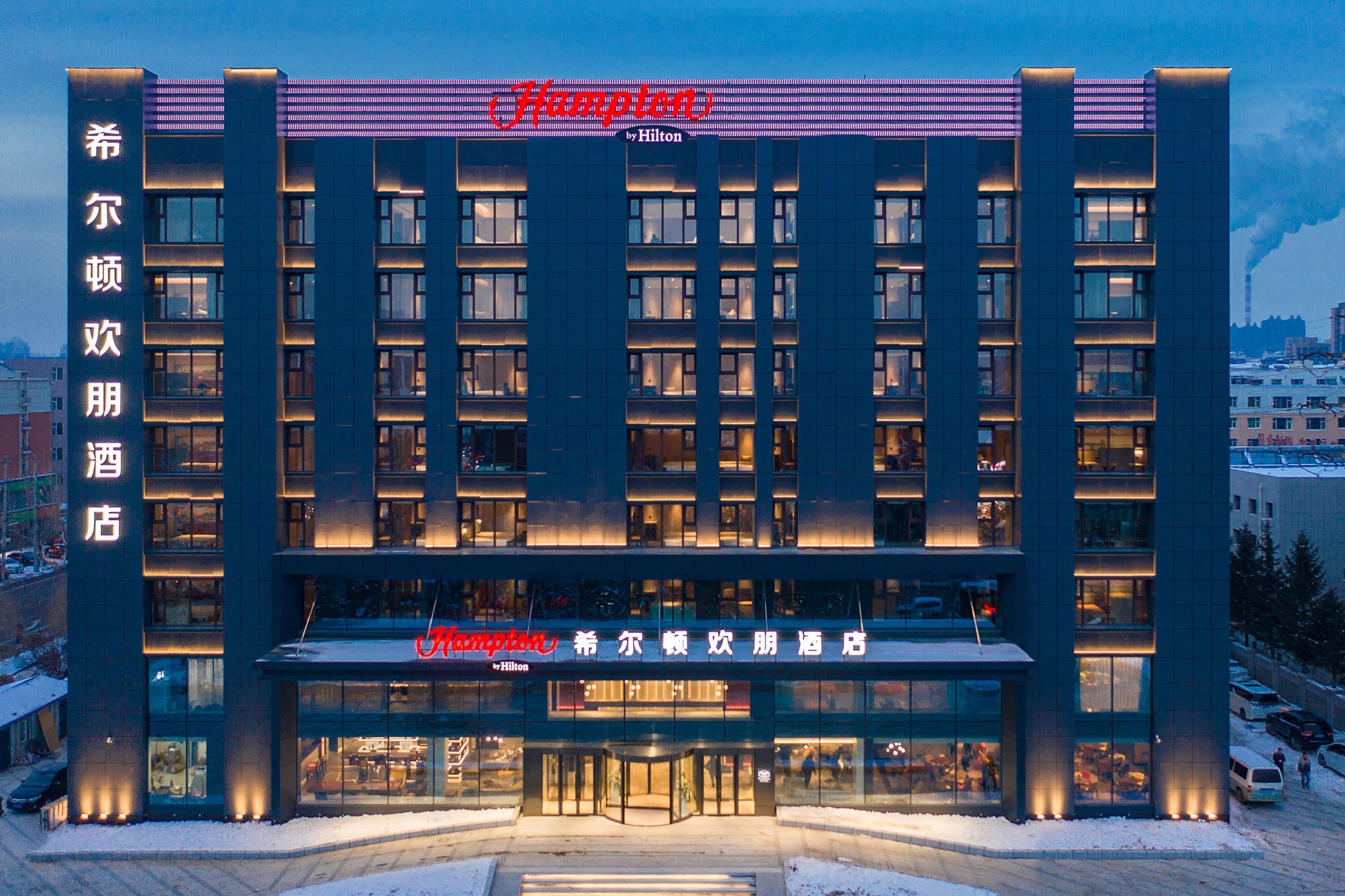 Hampton by Hilton Changchun Ziyou Road