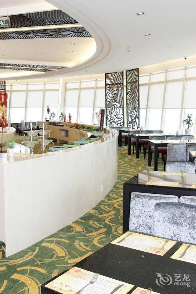 International Trade Hotel