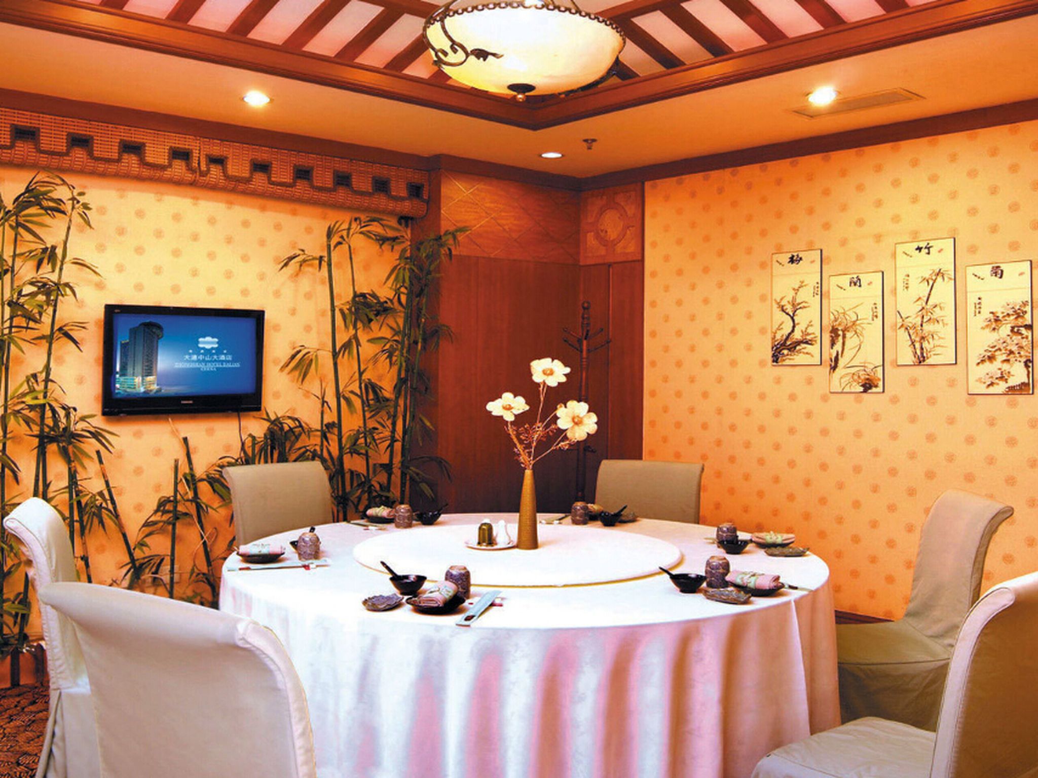 Zhongshan