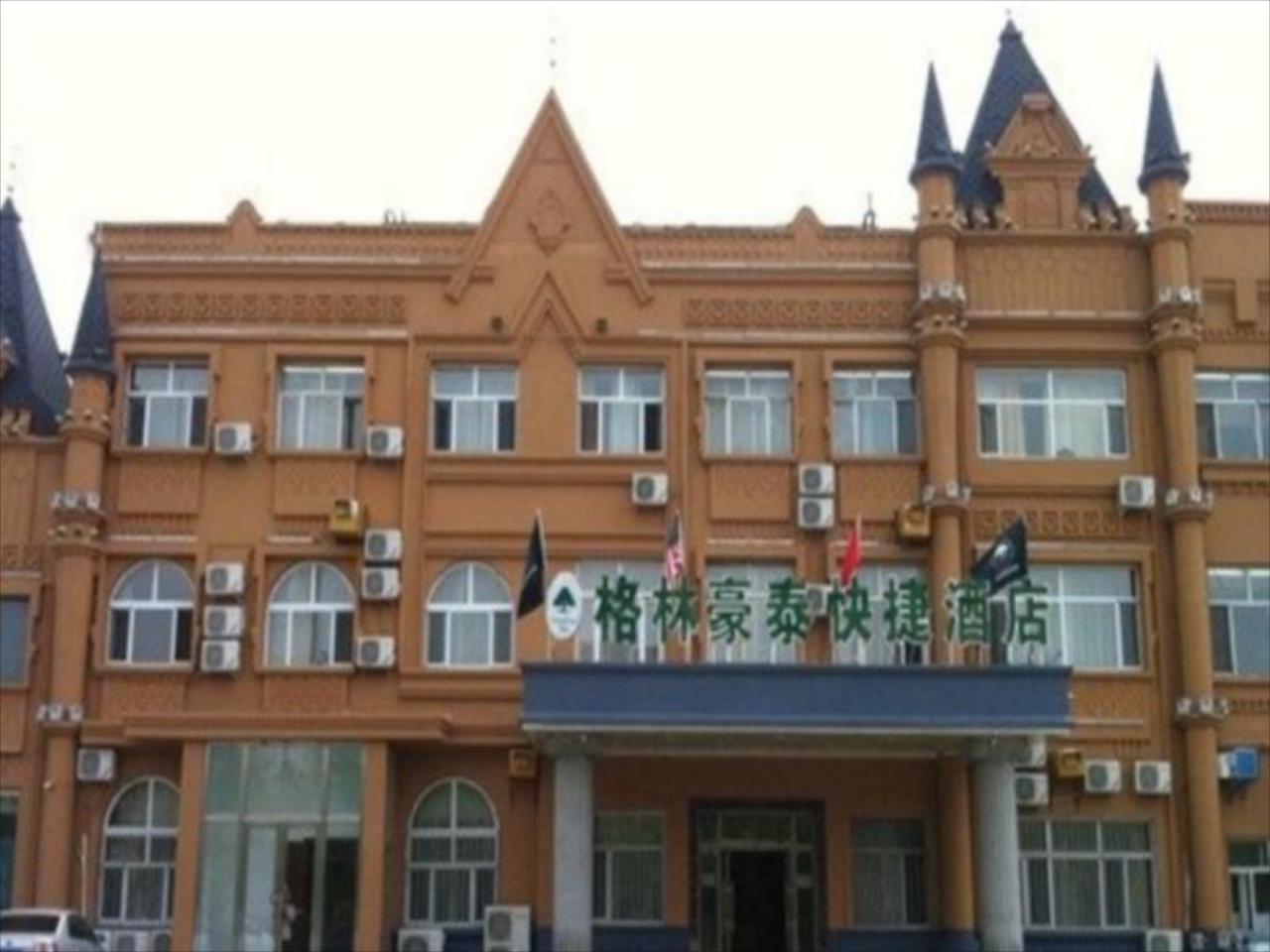 GreenTree Inn Heilongjiang Daqing Yuanwang Xihu Street Express Hotel