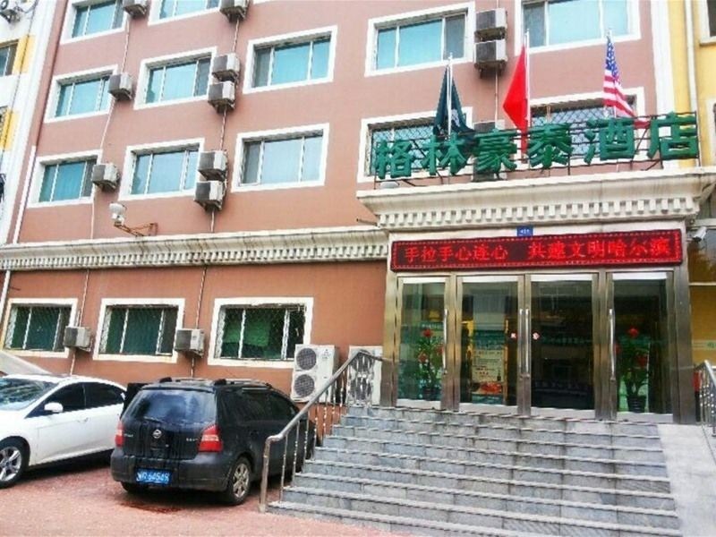 Harbin Institute of Technology