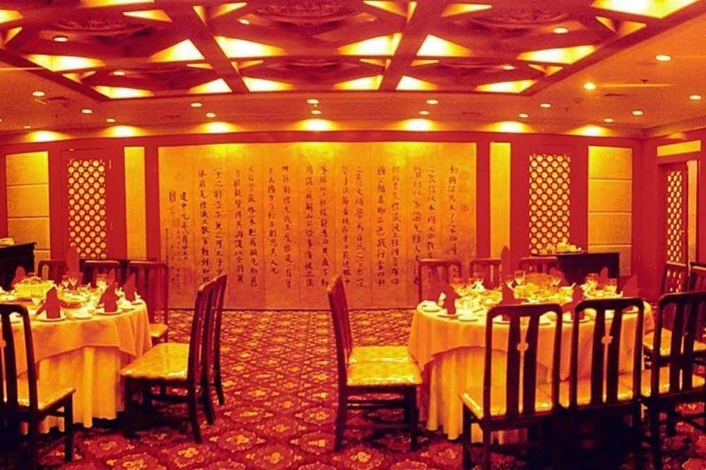 Harbin Zhengming Jinjiang Hotel