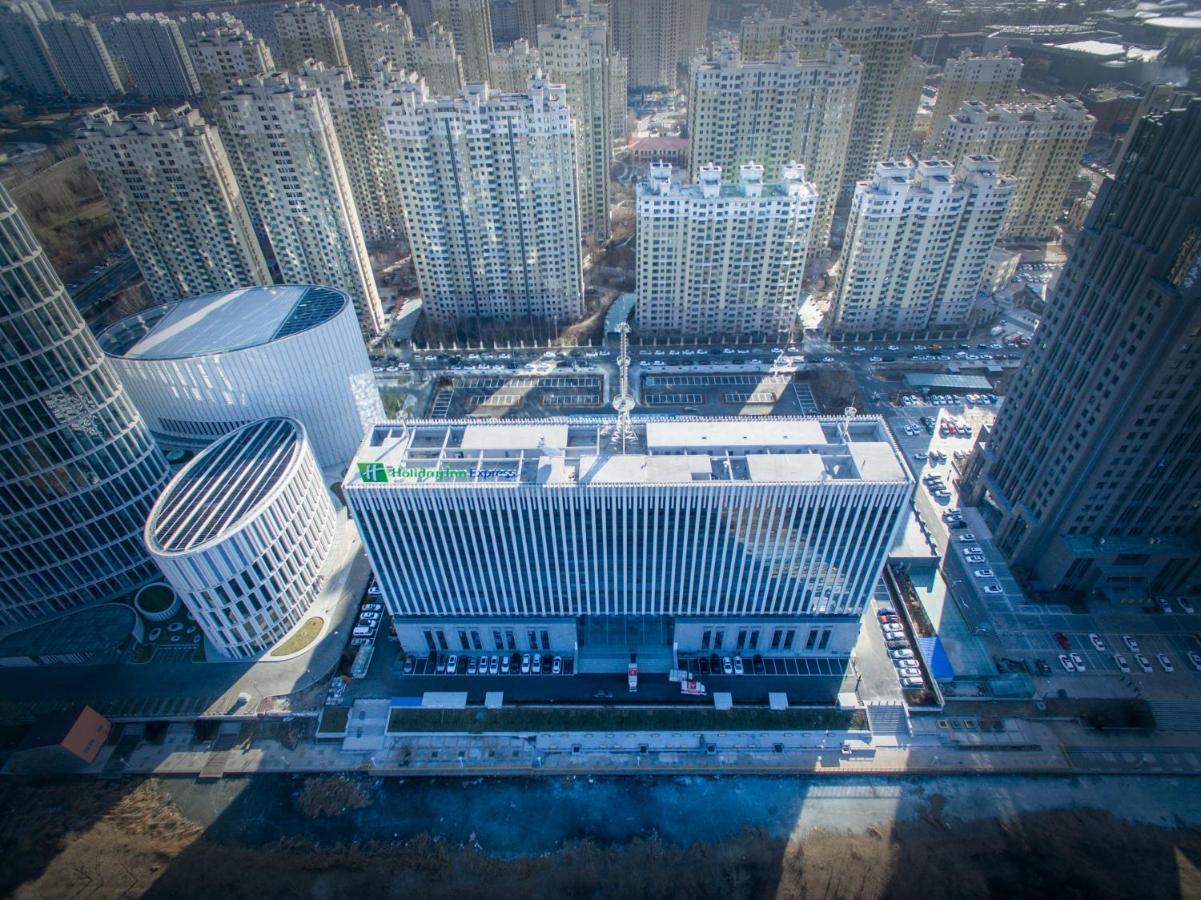 Holiday Inn Express Harbin Qunli