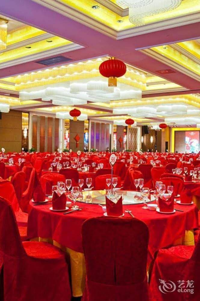 Ramada by Wyndham Jilin North