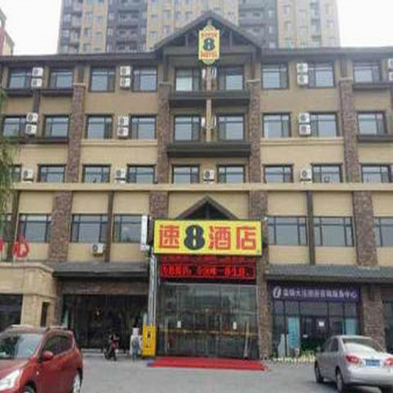 Super 8 by Wyndham Panjin Da Wa