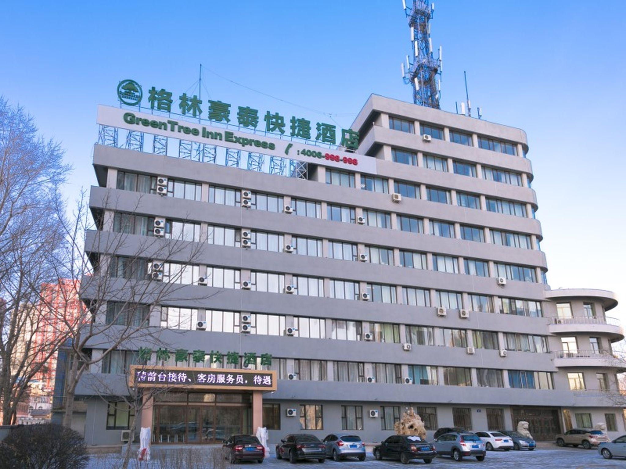 GreenTree Inn Qiqihar University Wanda Square Express Hotel