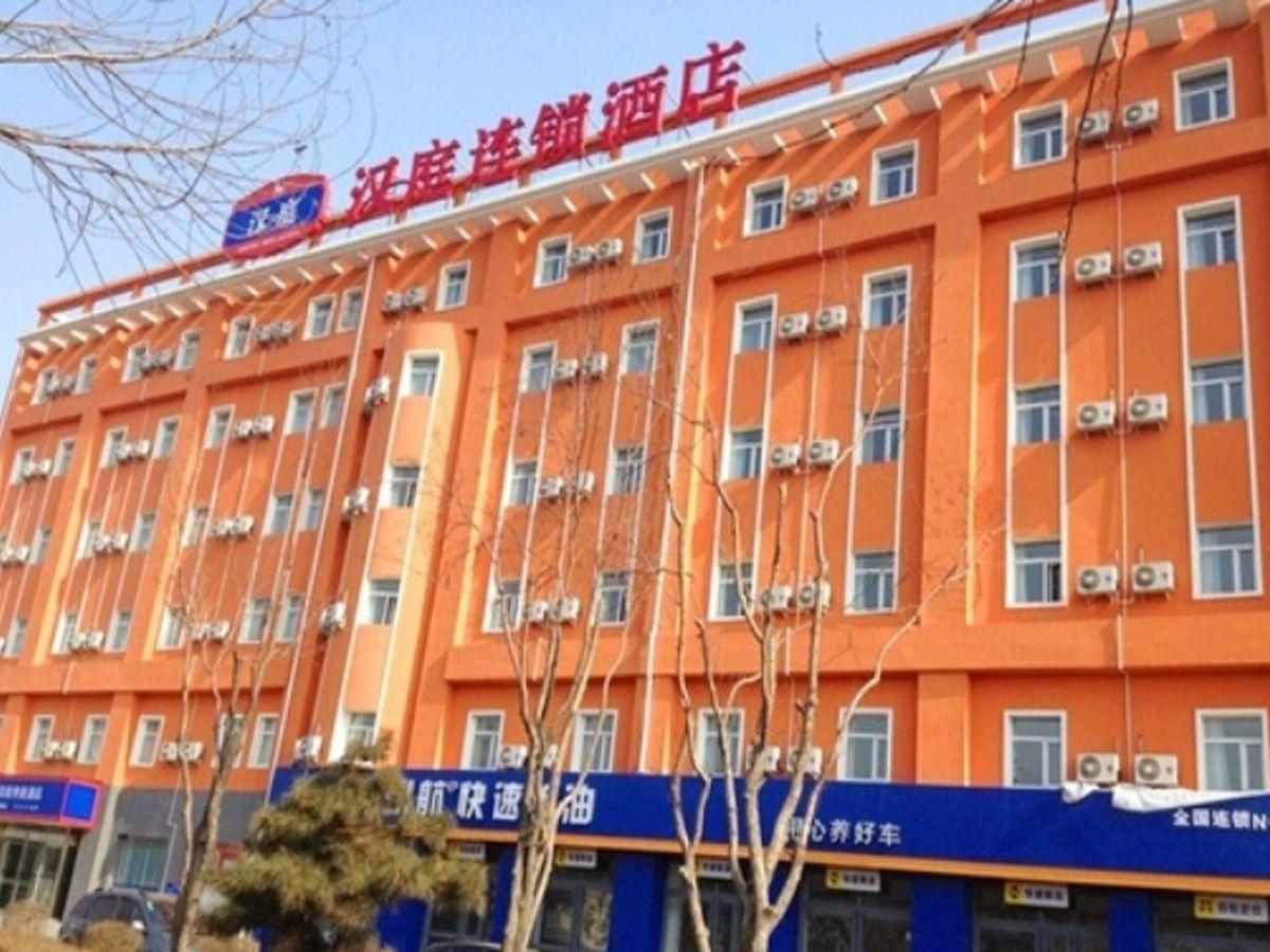 Hanting Express Shenyang West Railway Station
