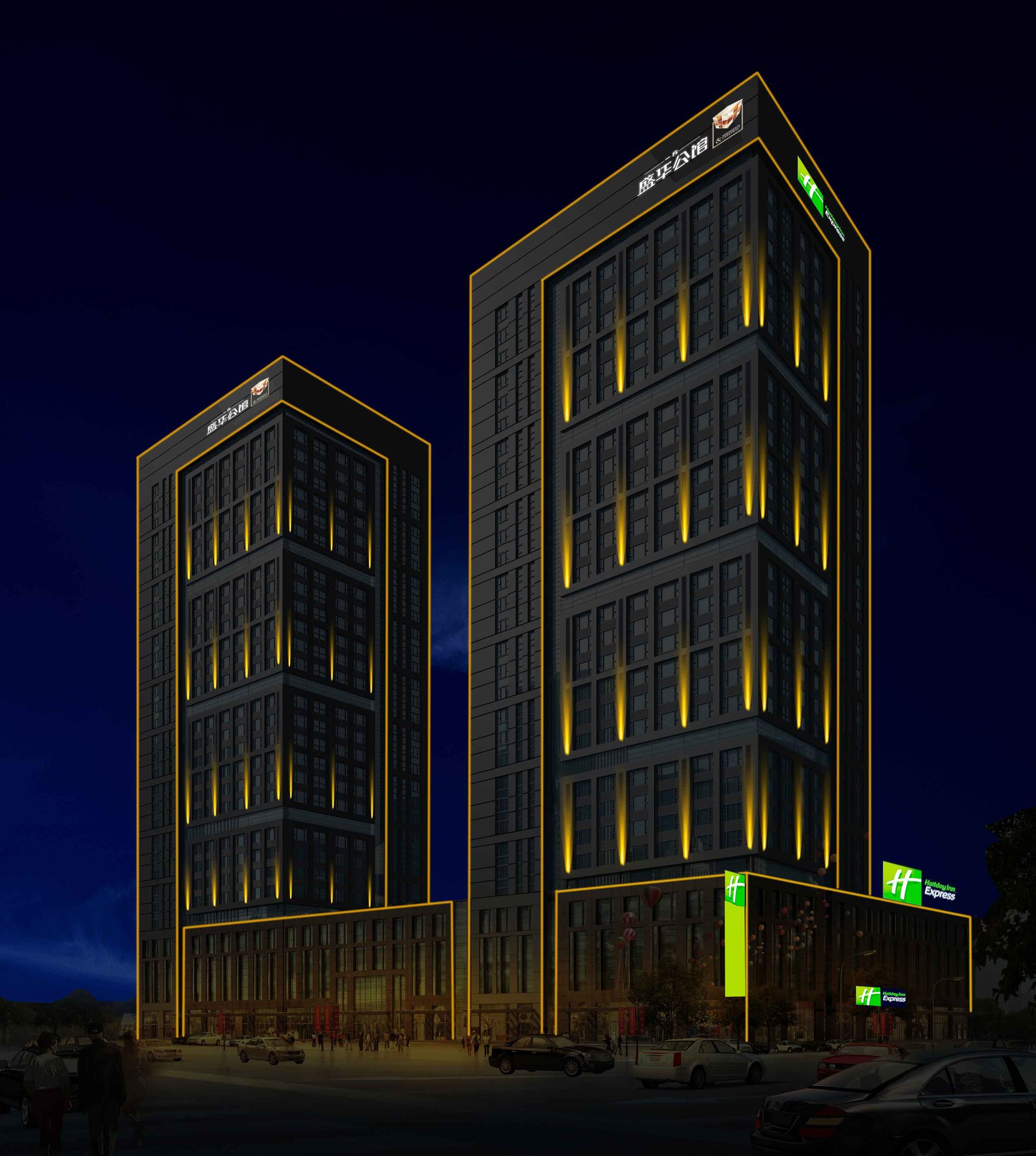 Holiday Inn Express Shenyang Golden Corridor