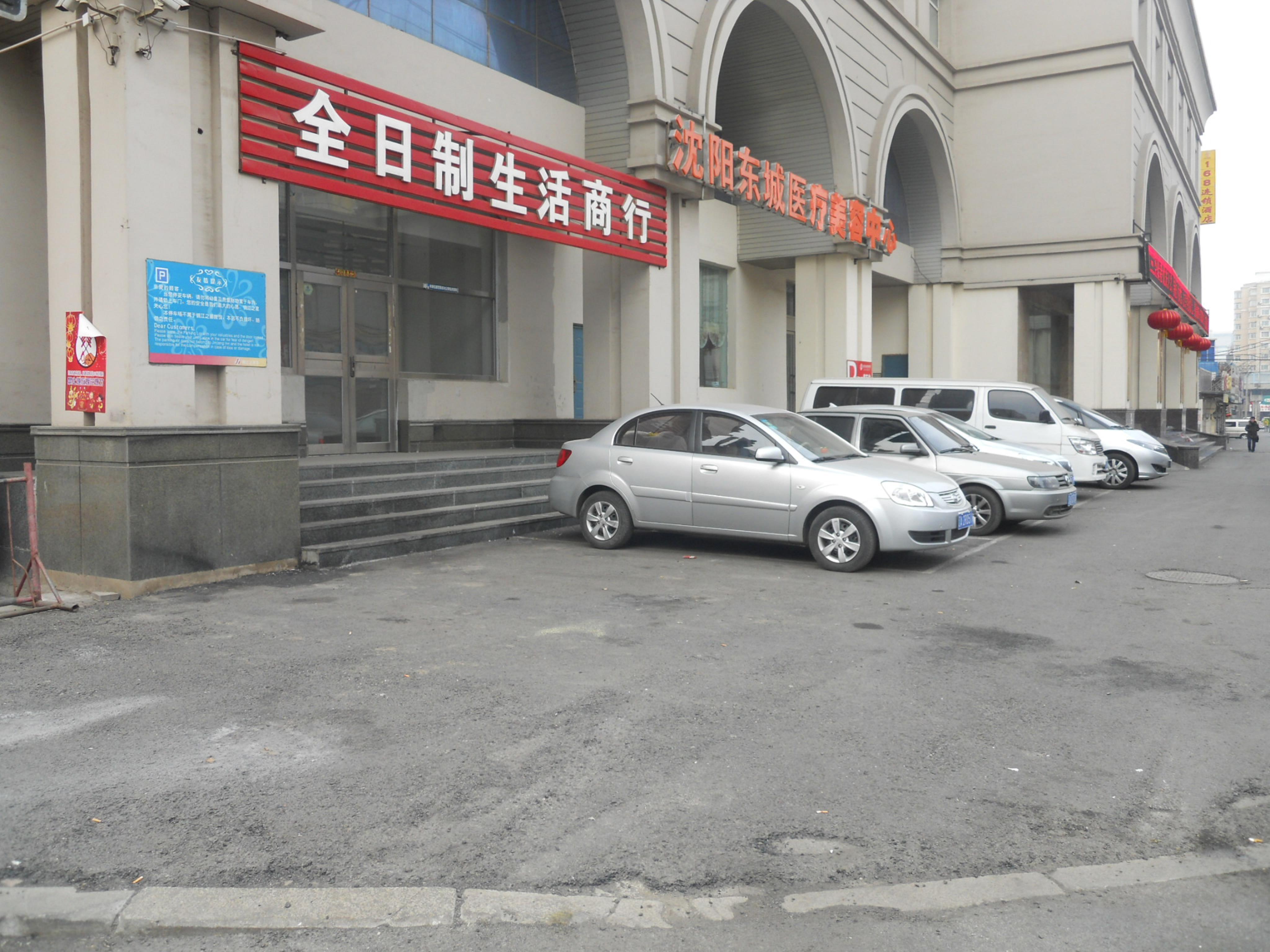 Jinjiang Inn Shenyang Zhong Street