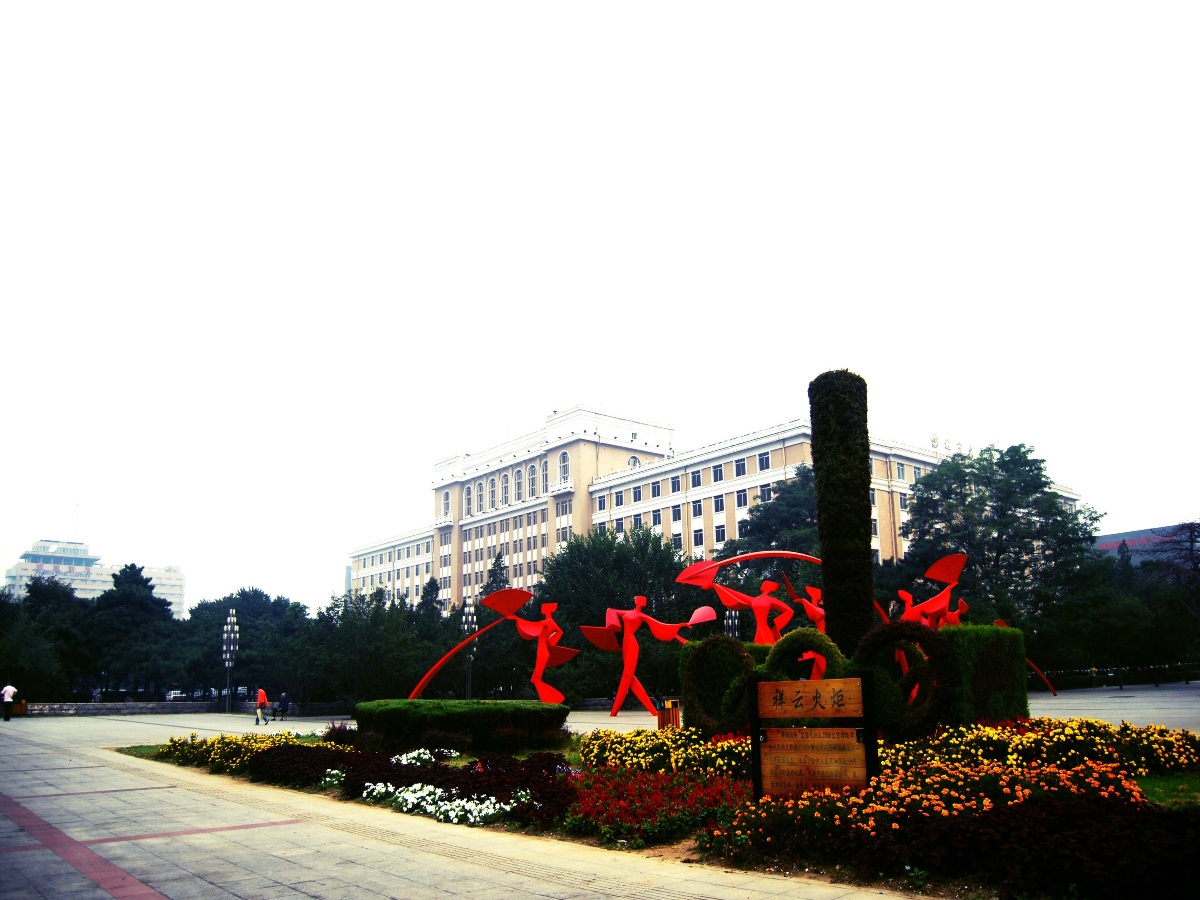 Liaoning Mansion