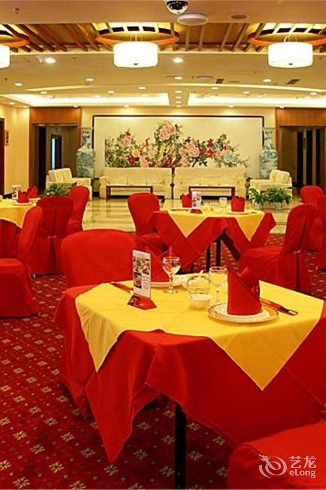 Royal Fortune (Shenyang Rongfu Fandian)