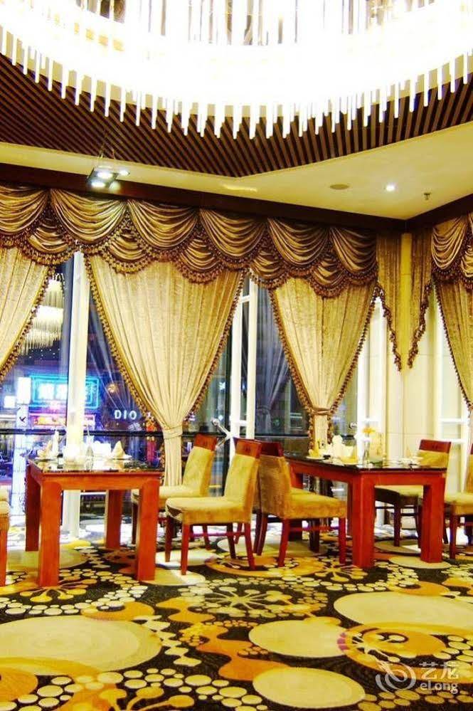 Royal Fortune (Shenyang Rongfu Fandian)