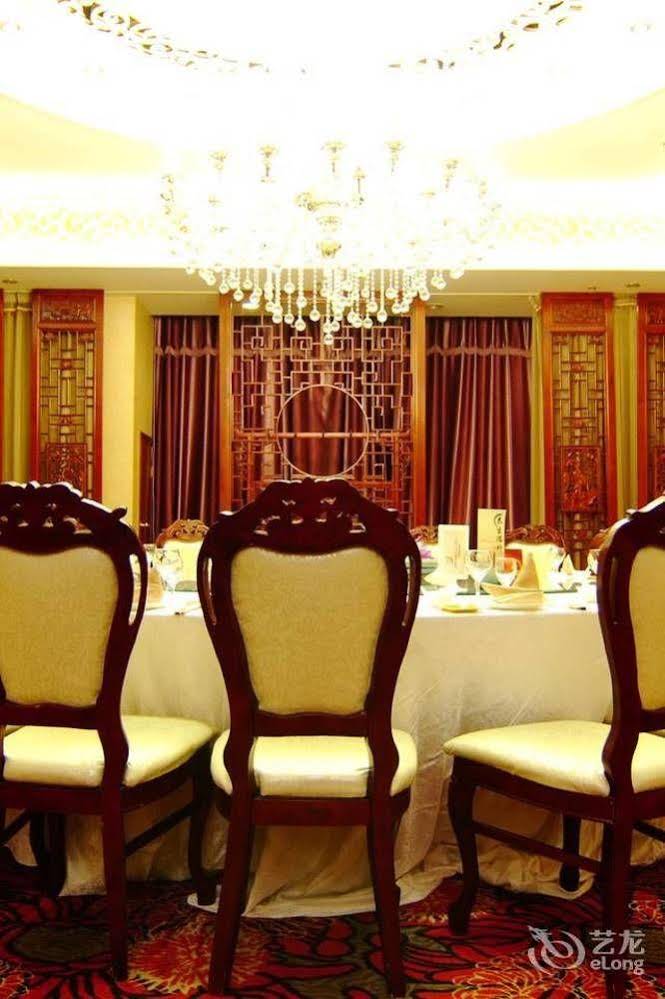 Royal Fortune (Shenyang Rongfu Fandian)