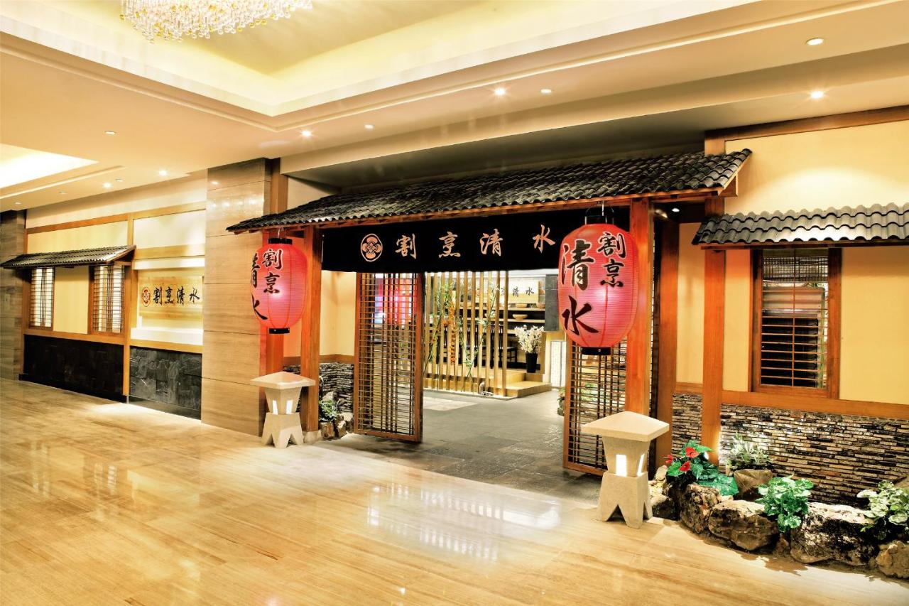 Haiyun Jinjiang International Hotel