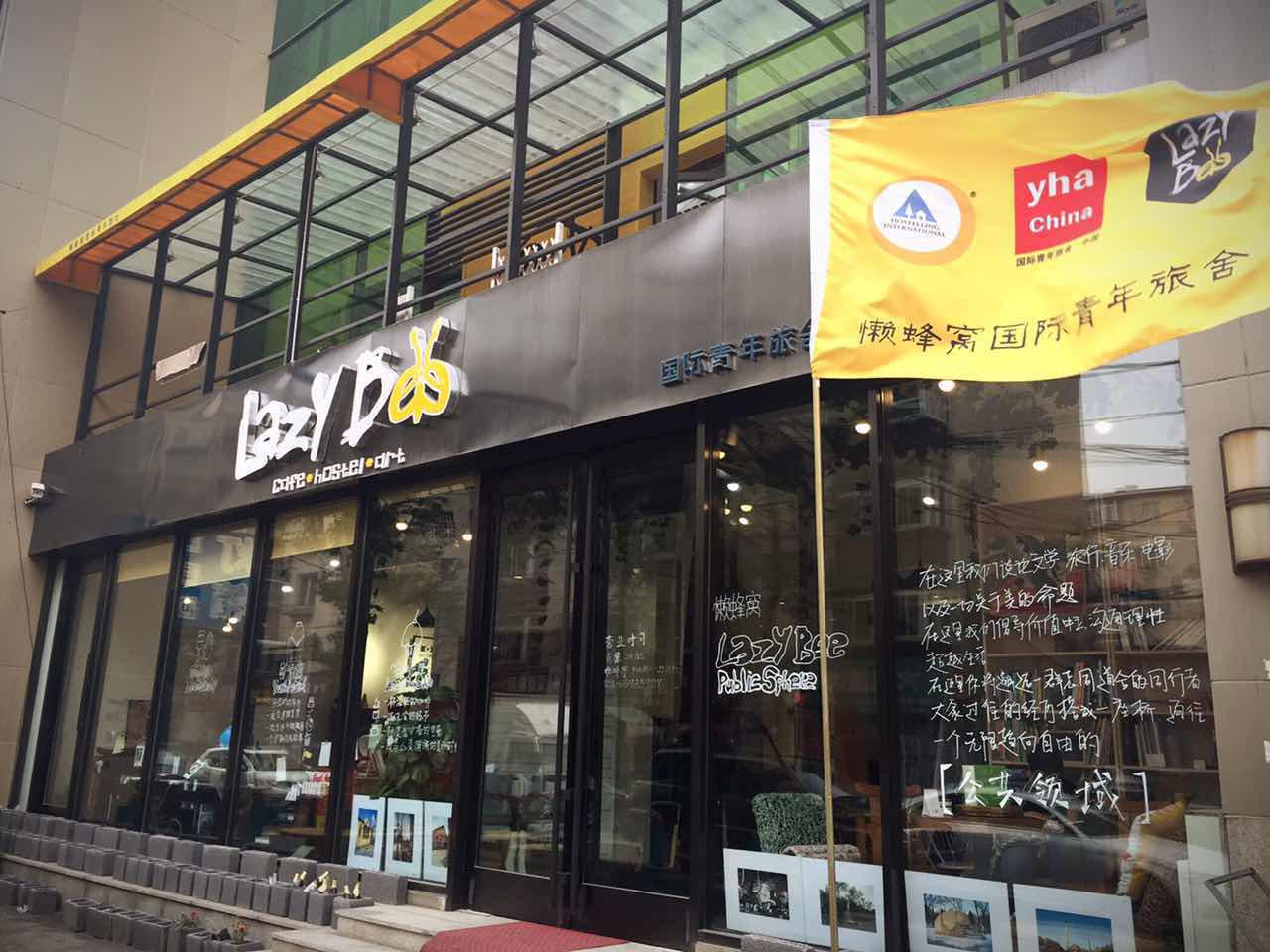 Shenyang Lazybee Youth Hostel