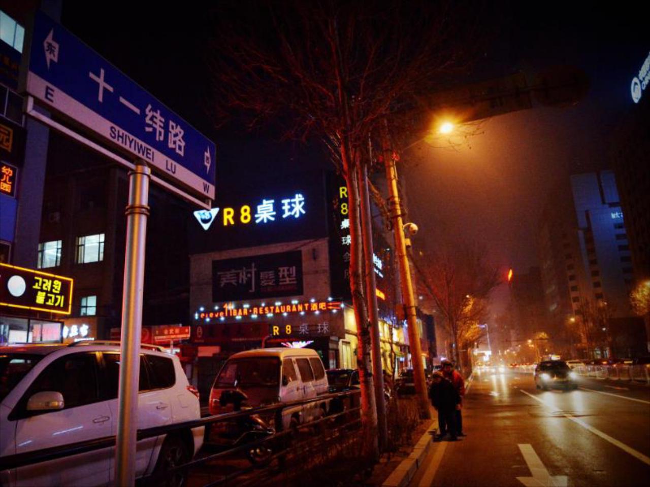 Shenyang Lazybee Youth Hostel