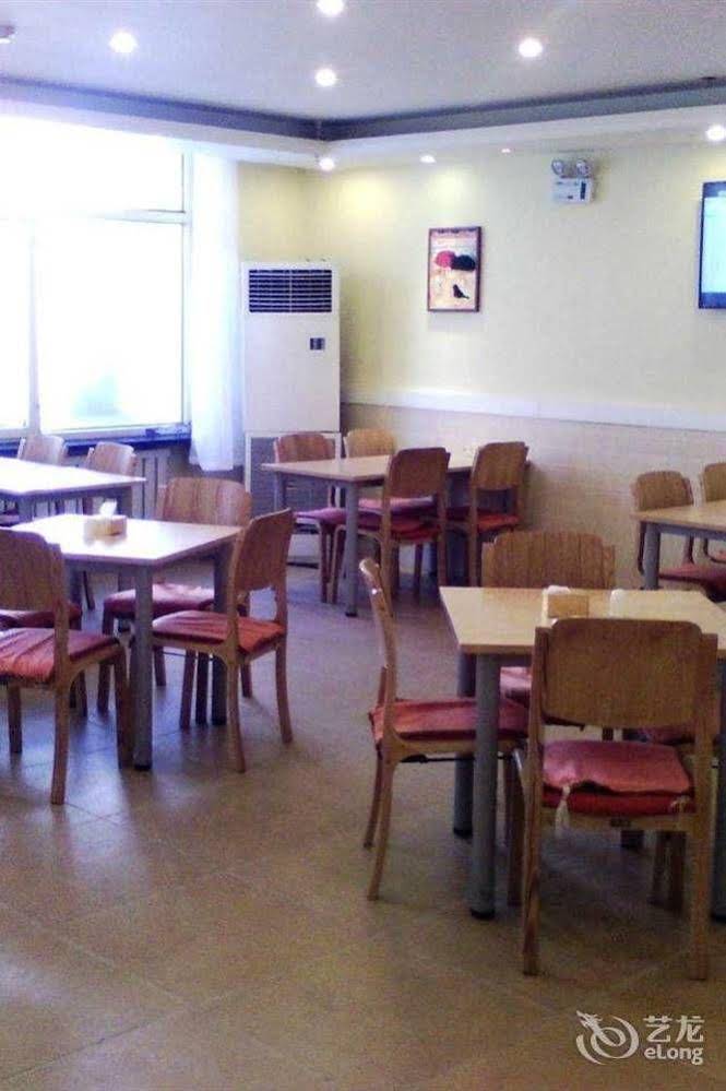 Home Inn