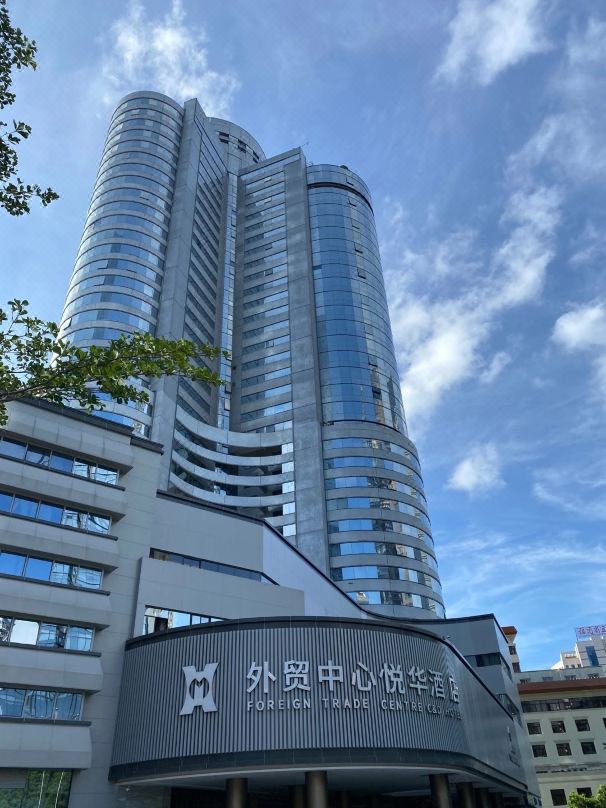 Foreign Trade Centre C&D Hotel Fuzhou
