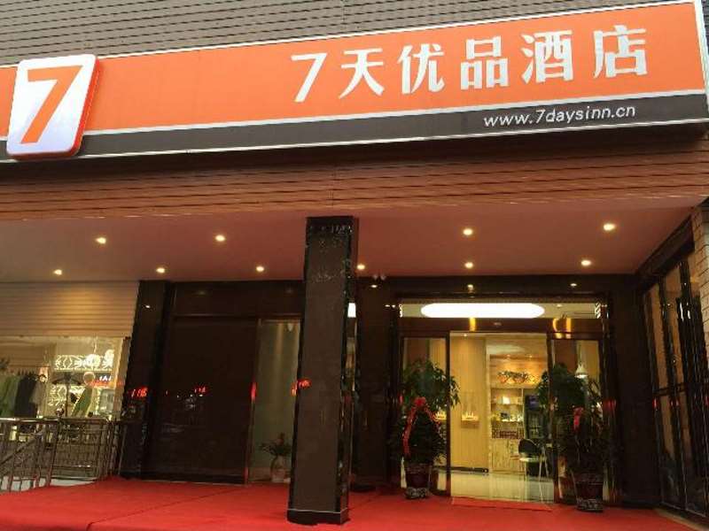 7Days Premium Wangcheng Walking Street