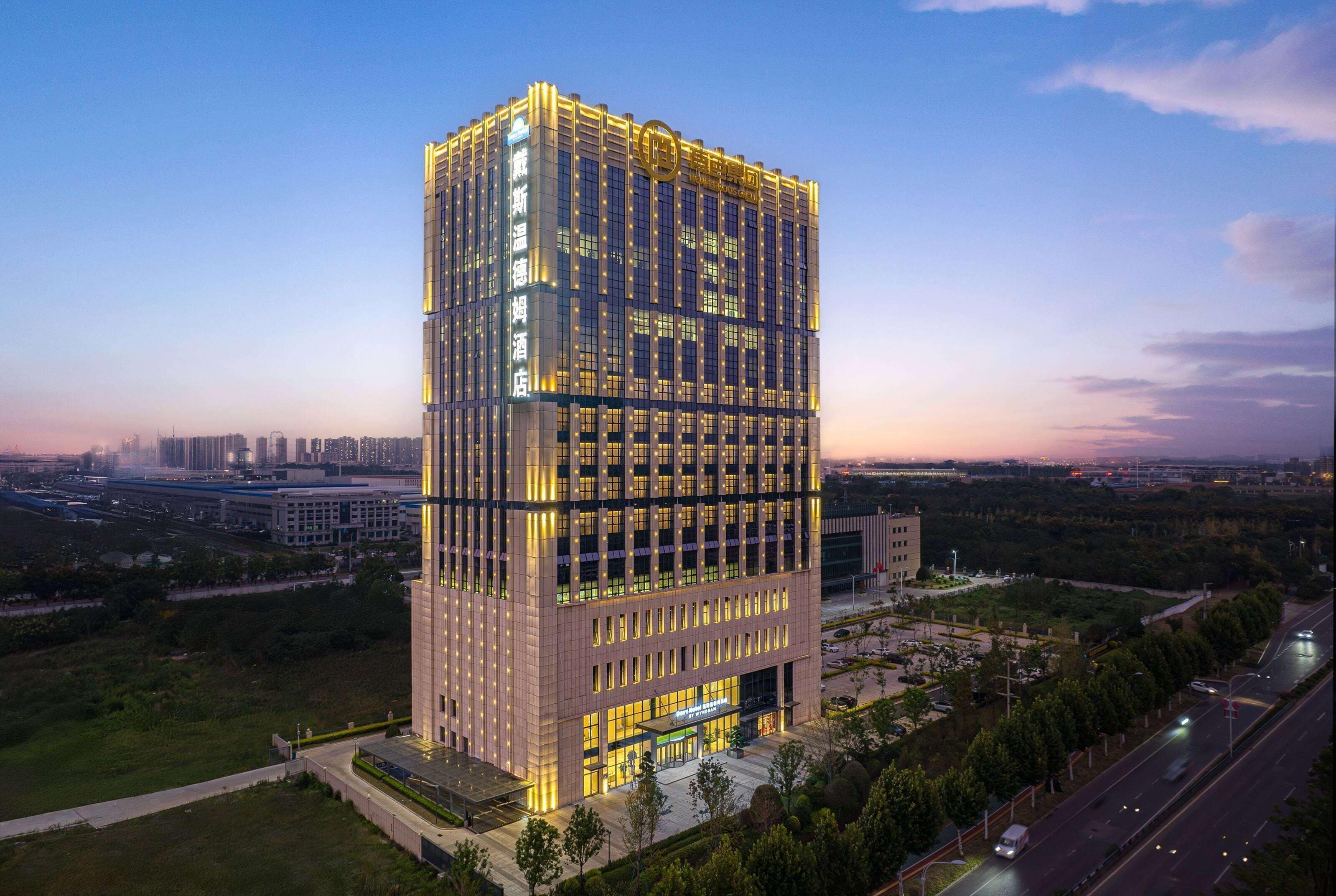Days Hotel by Wyndham Changsha East
