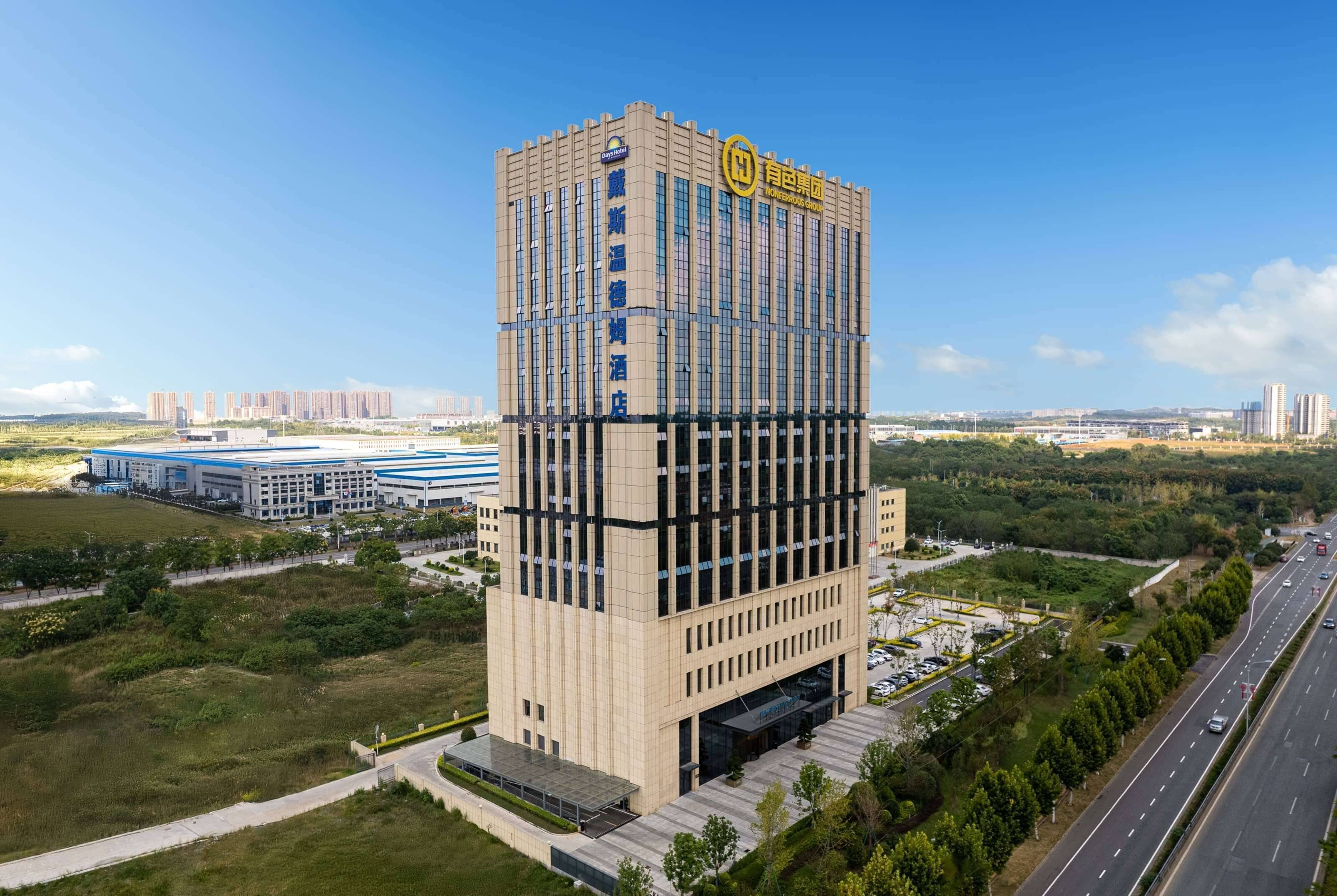Days Hotel by Wyndham Changsha East