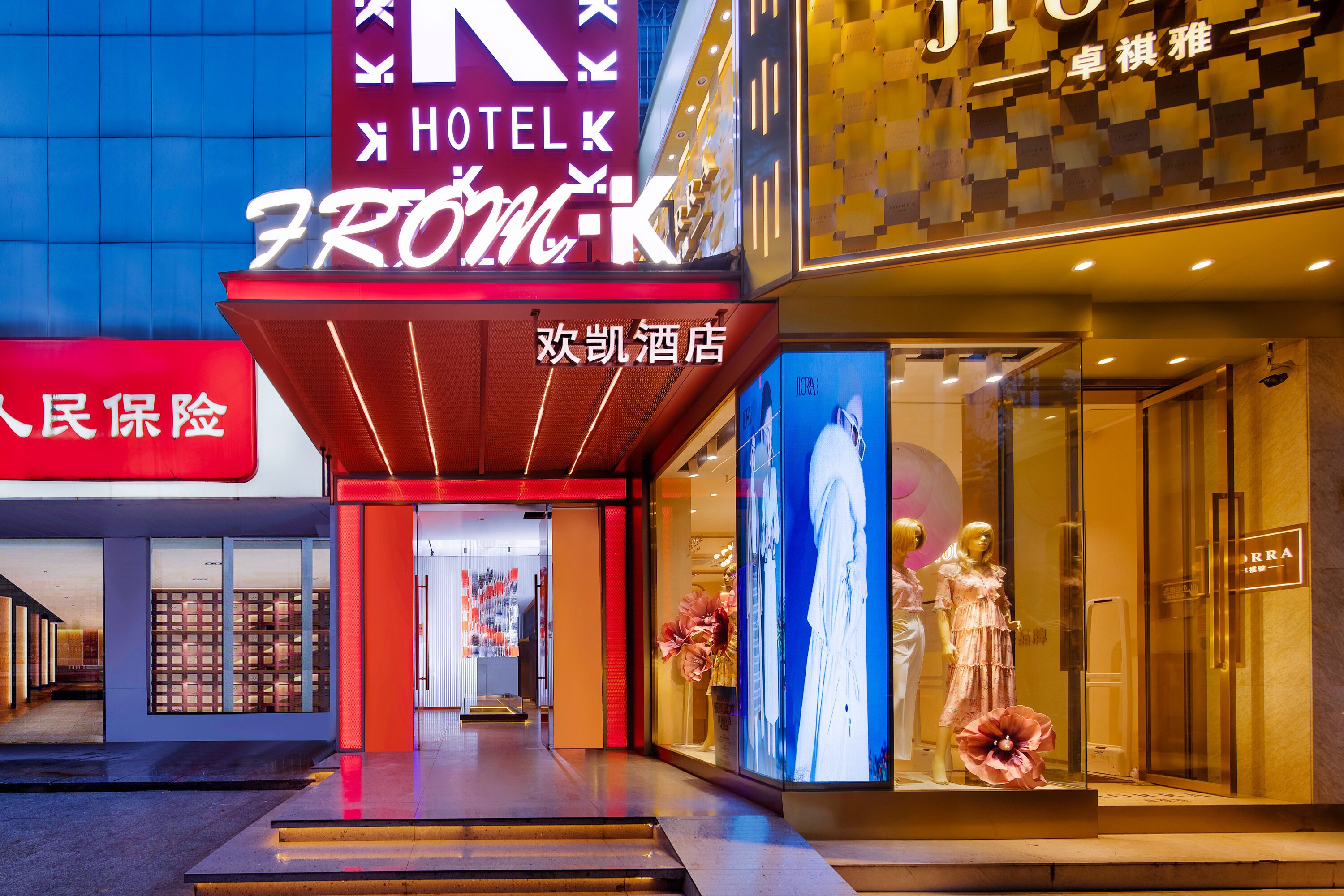 From K Hotel Changsha Wuyi Square IFS