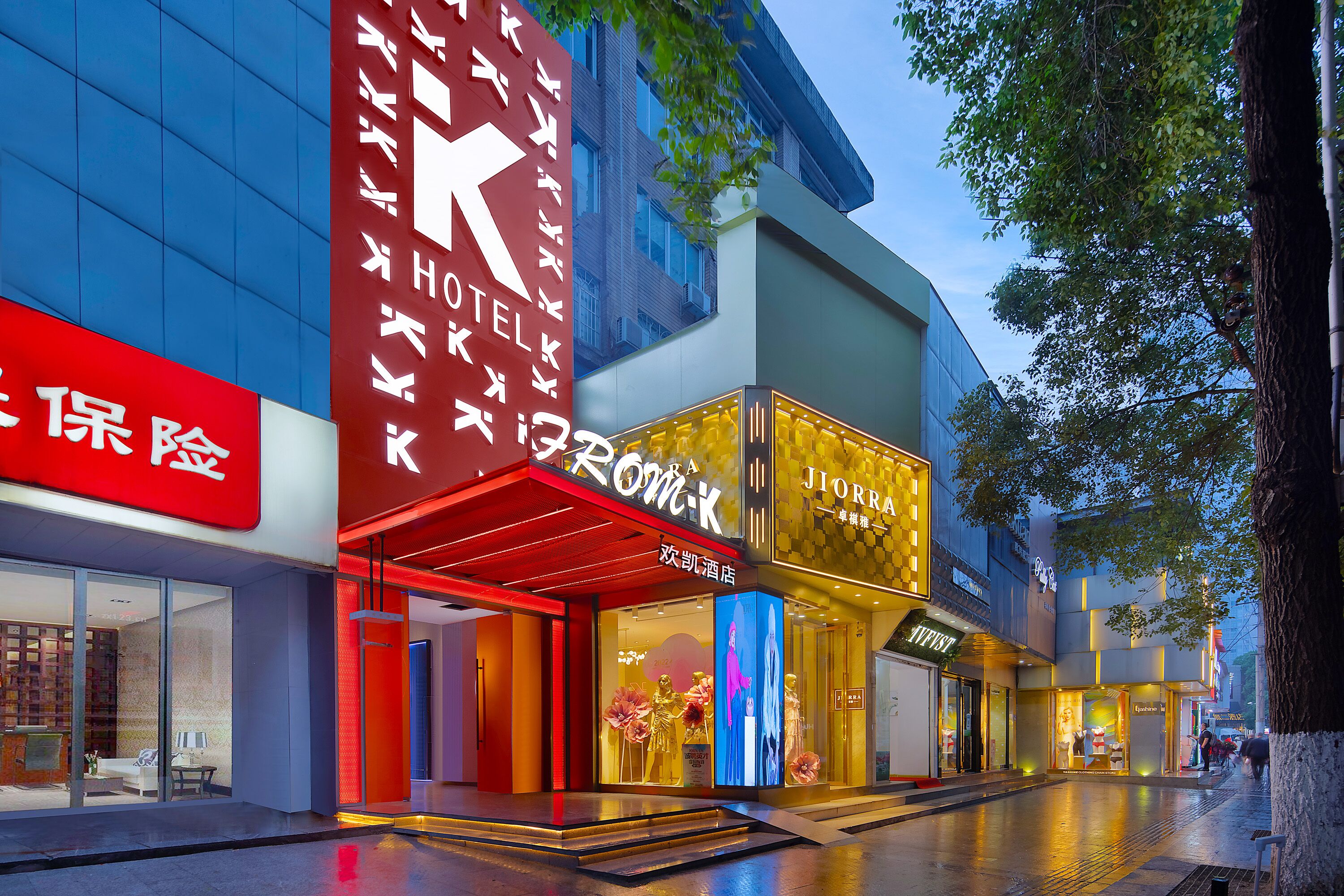 From K Hotel Changsha Wuyi Square IFS