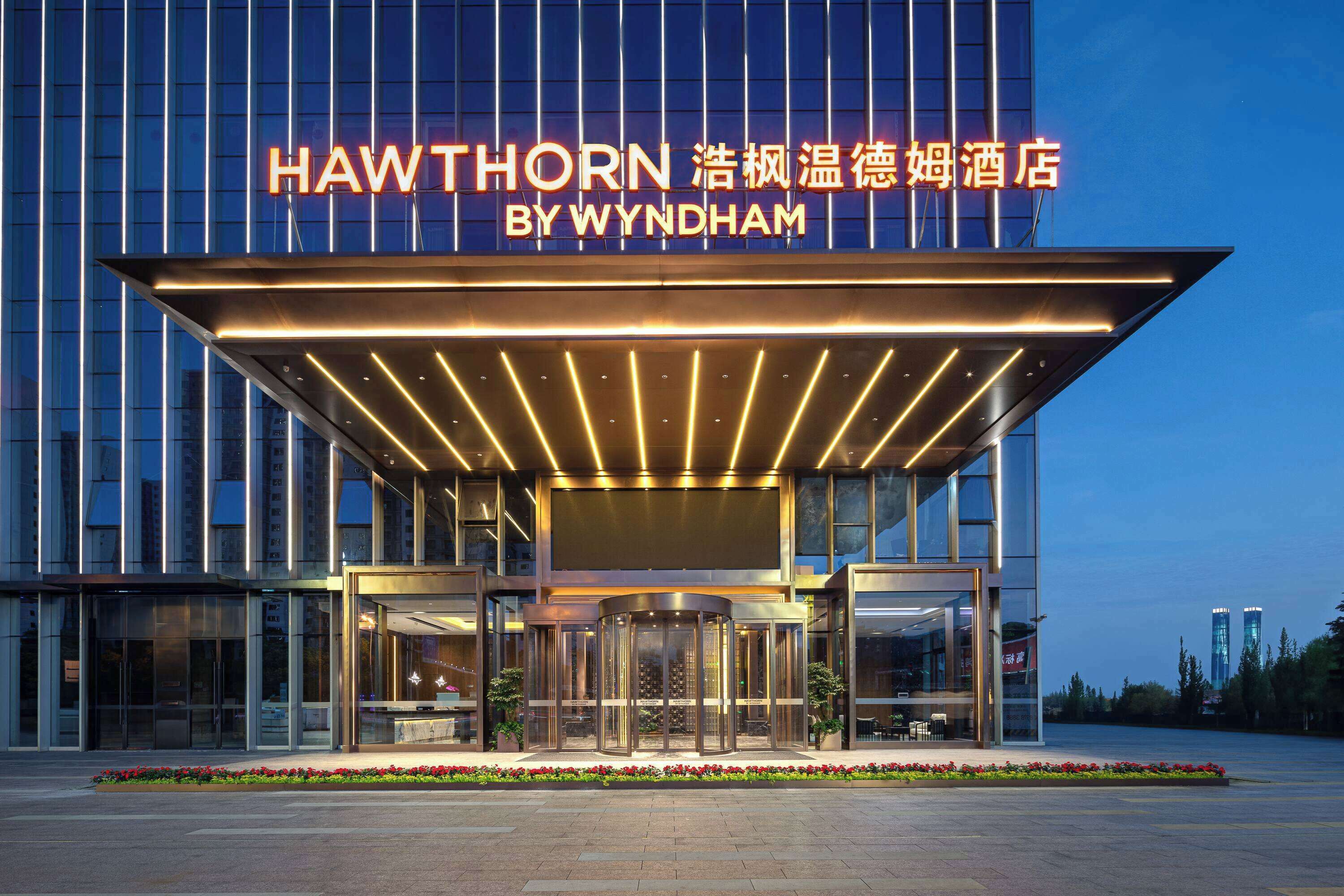 Hawthorn by Wyndham Changsha Furong
