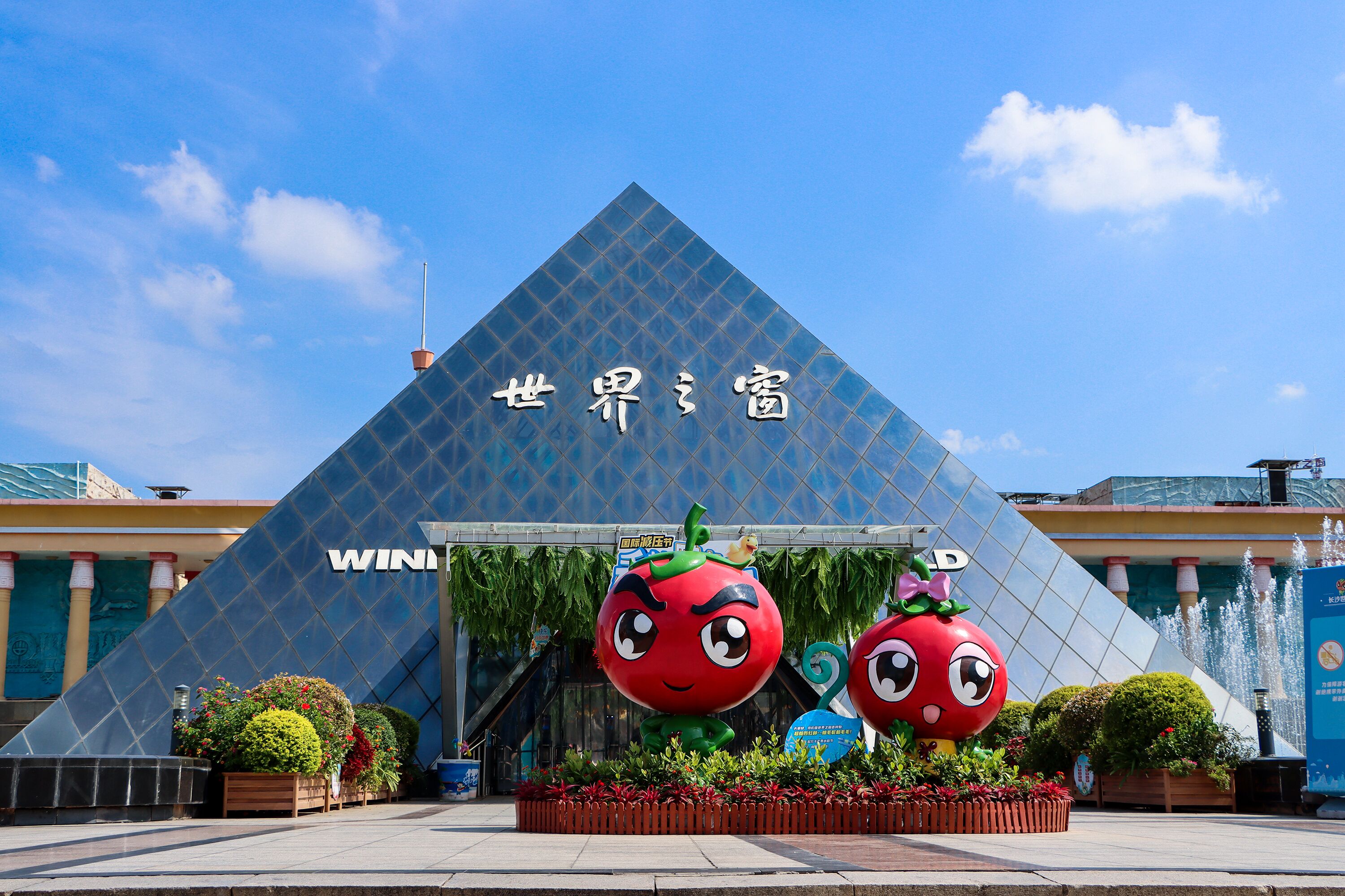 Holiday Inn Express Changsha Development Zone