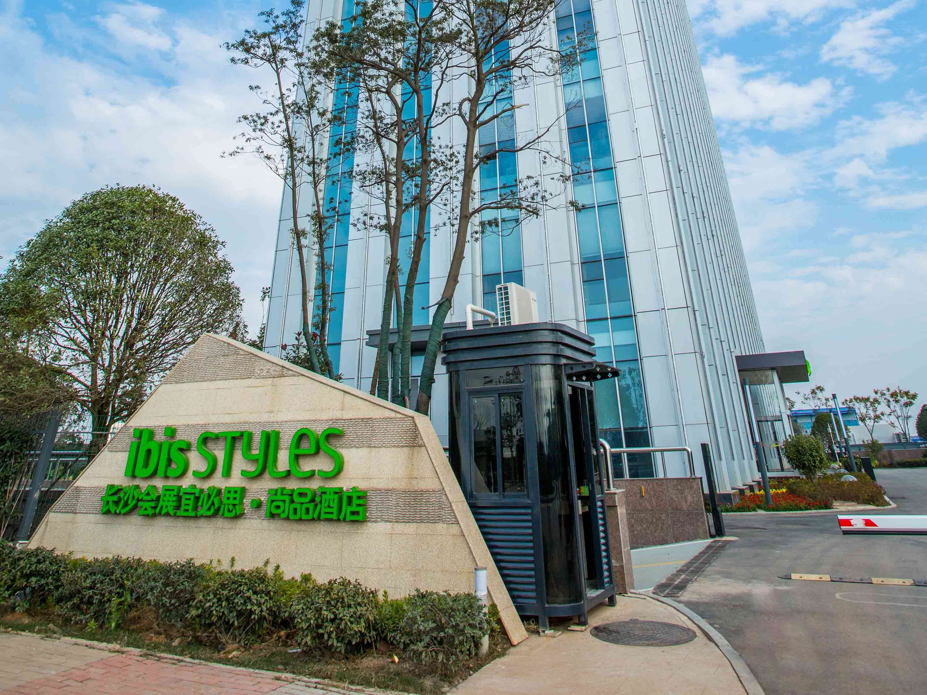 ibis Styles Changsha International Exhibition Center