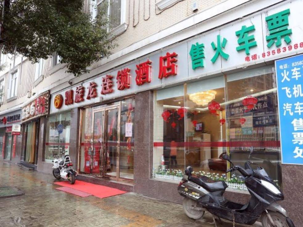 Kaiserdom Changsha Railway Station