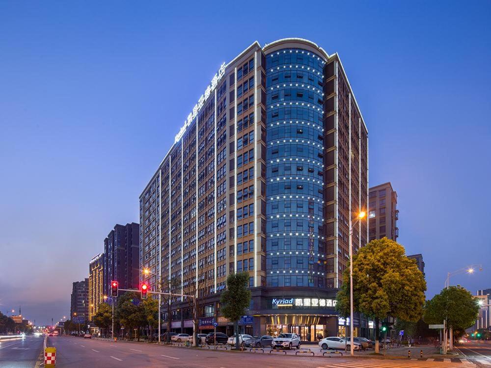 Kyriad Marvelous Hotel·Changsha Provincial Government