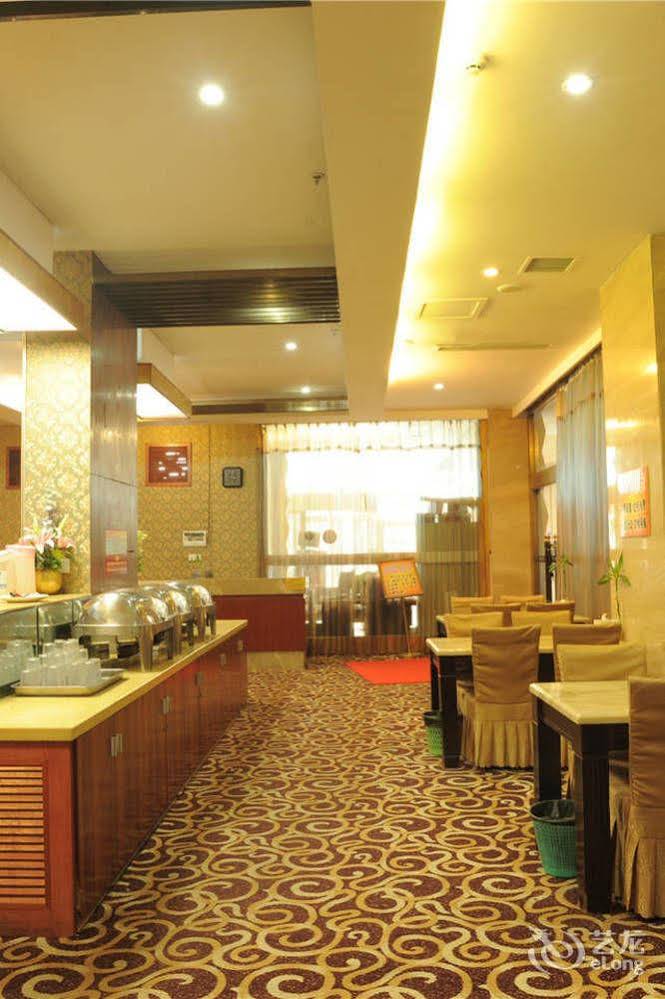 Mei Ao Si Le Hotel - Changsha