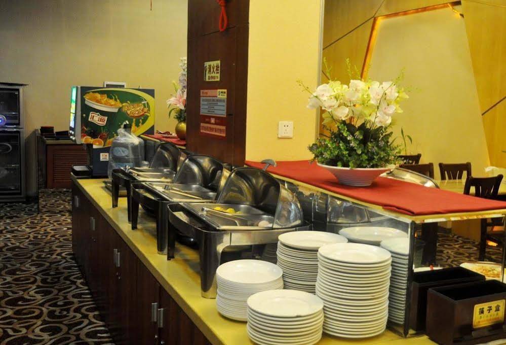 Mei Ao Si Le Hotel - Changsha