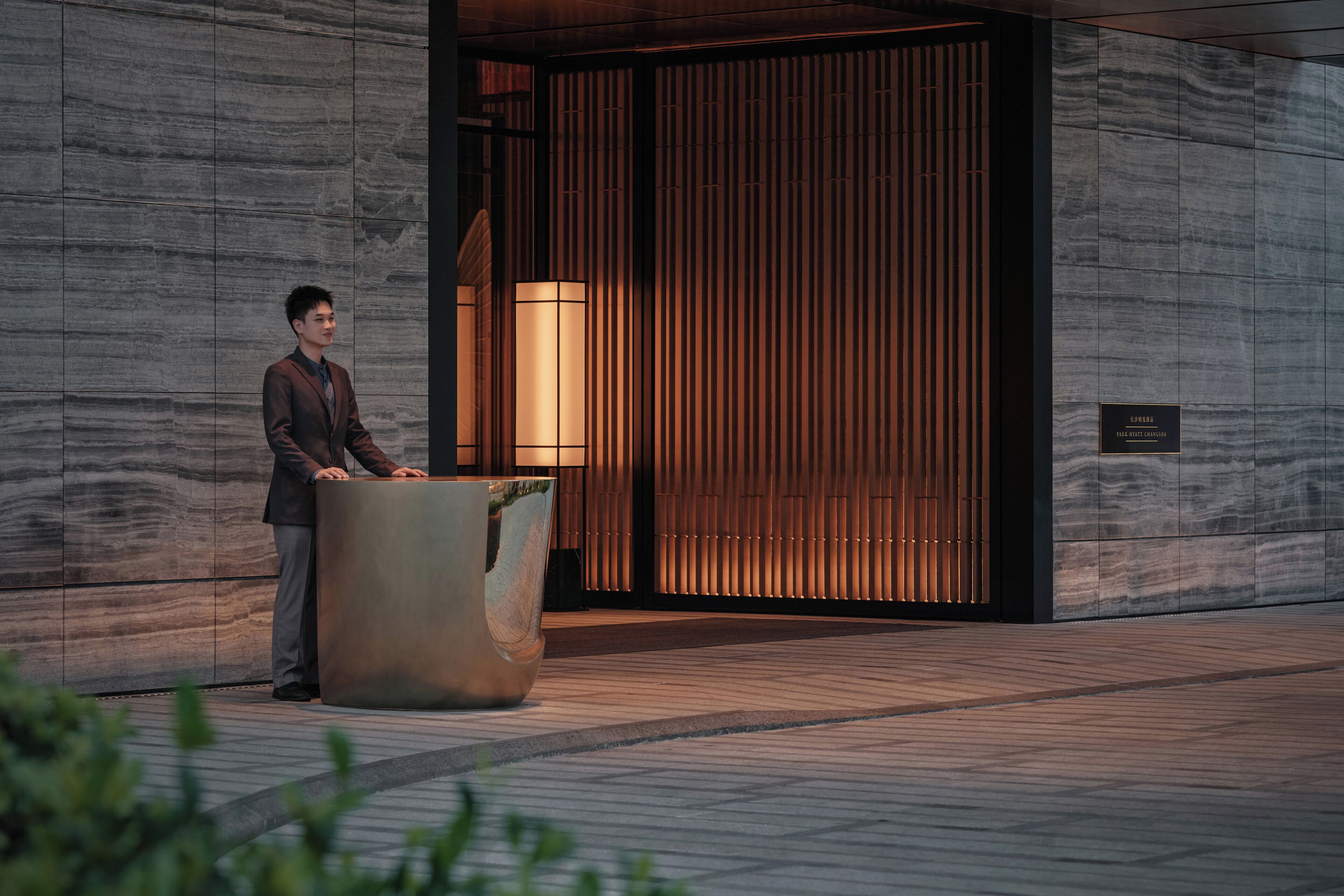Park Hyatt Changsha
