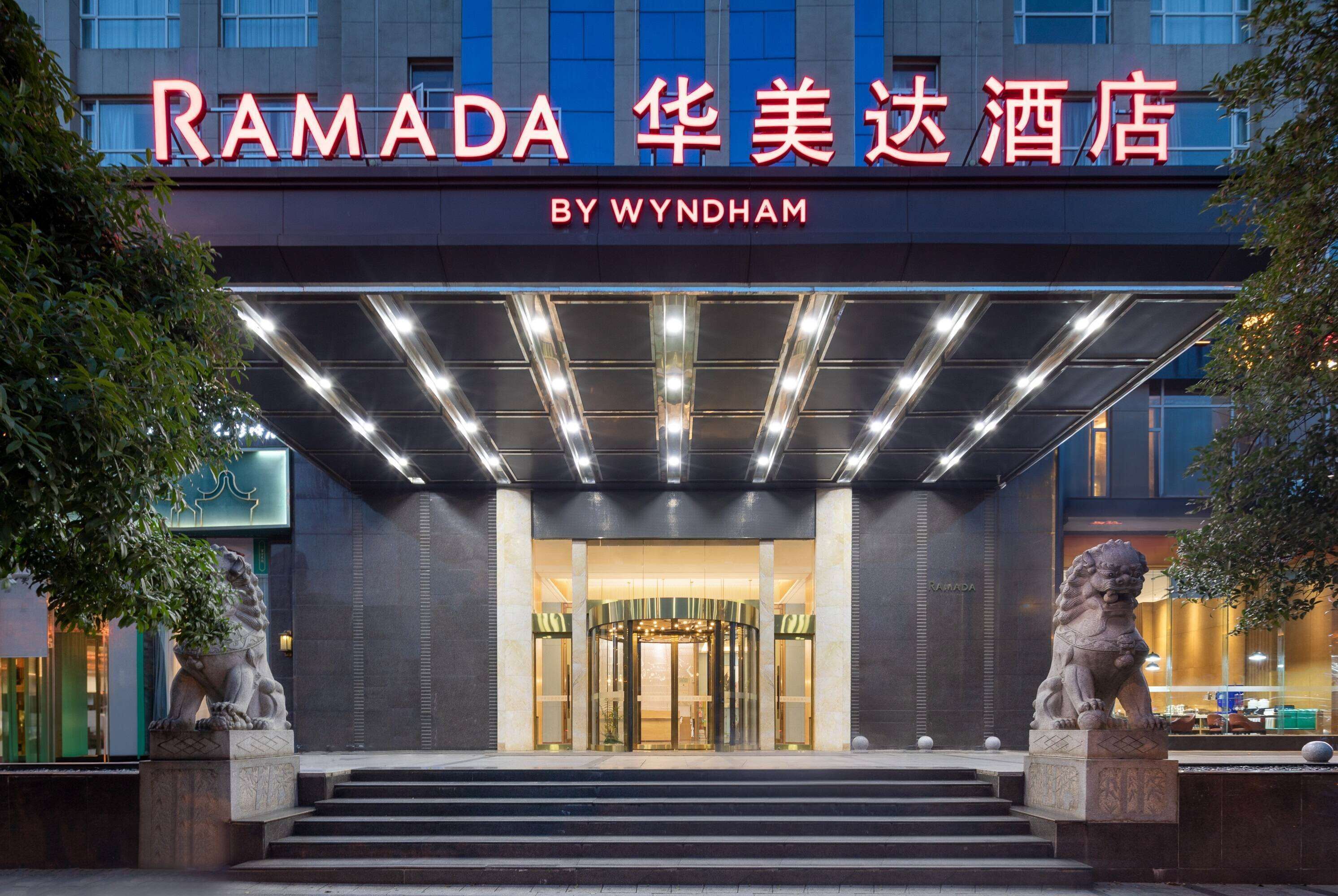 Ramada by Wyndham Changsha Financial Center