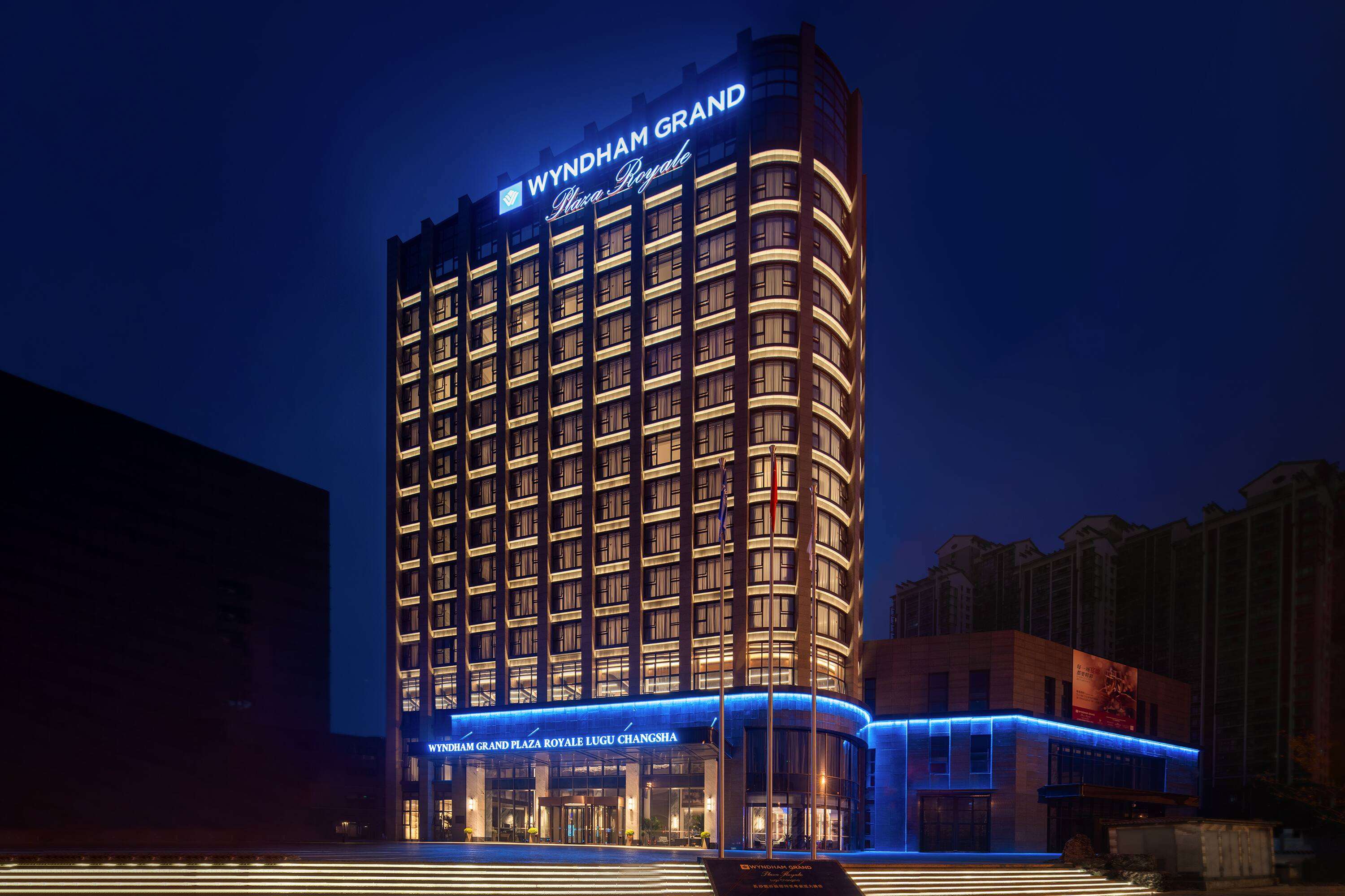 Wyndham Grand Plaza Royale Lugu Changsha