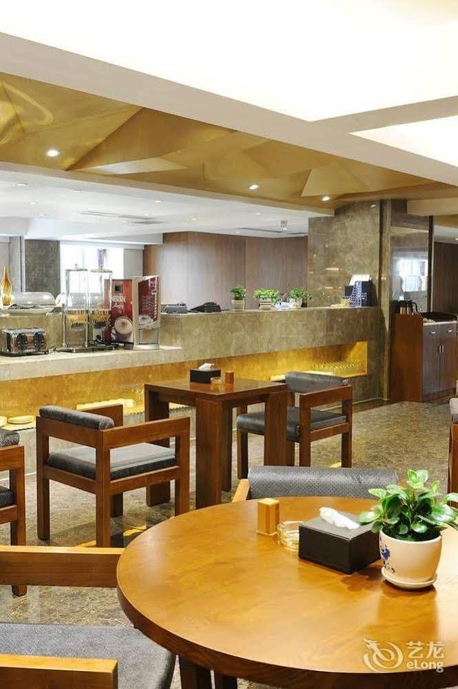 Yannian Lanjing Hotel - Changsha