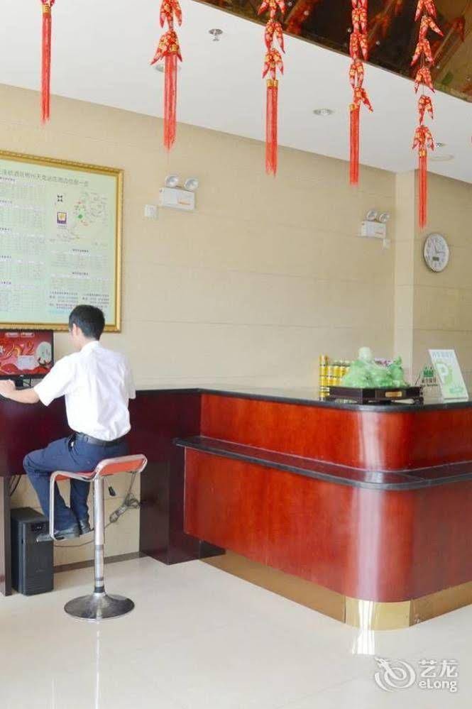 Chenzhou Sanyuan Hotel Tianlong Bus Station Branch