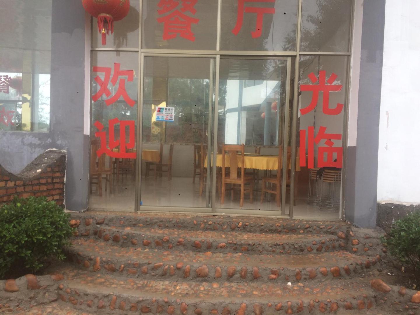 Red Land Plough Farm Stay