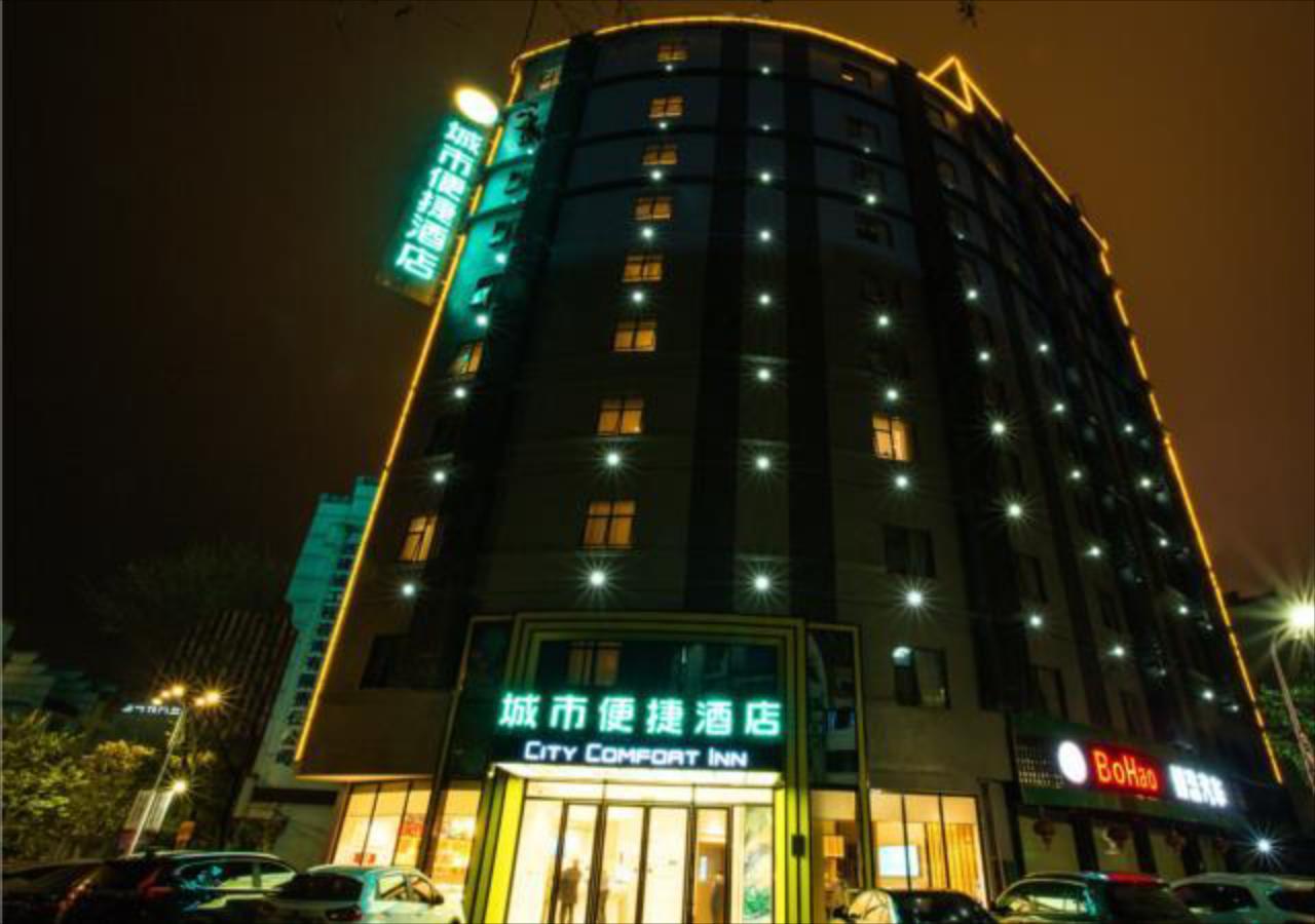 City Comfort Inn Hezhou Avenue