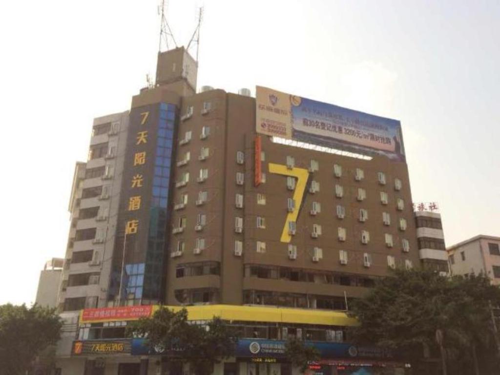 7 Days Inn Yunfu Luoding Central Branch